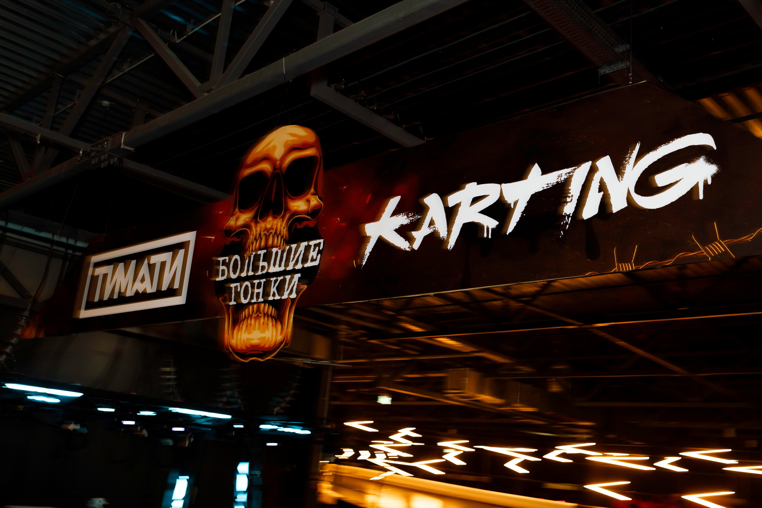 MAD MAX др 9 лет. Катерина Киреева — фотограф в Москве