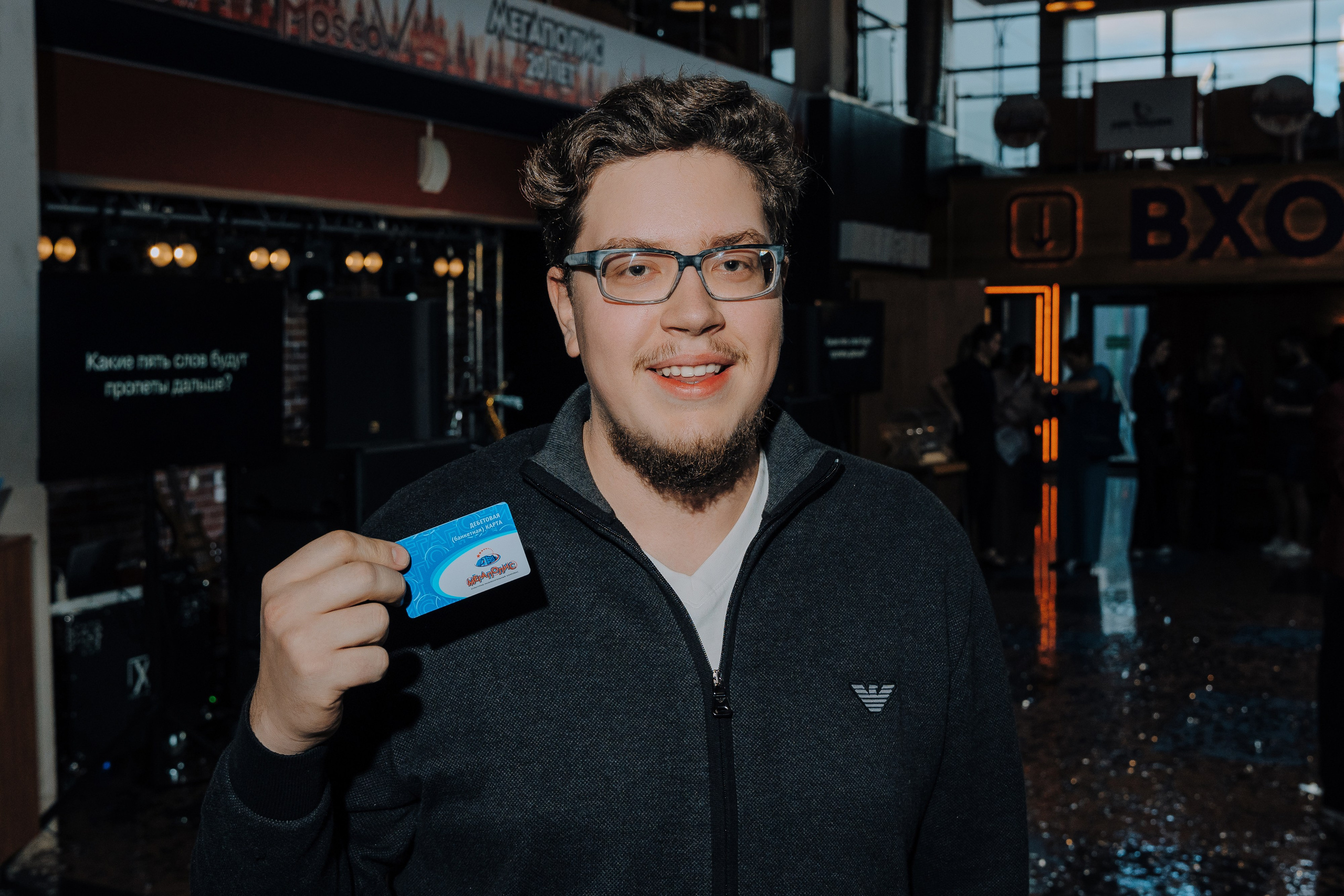 20 ЛЕТ МЕГАПОЛИС ЧЕЛЯБИНСК ХЕДЛАЙНЕР ЕЛКА. Репортажный фотограф Зуев Роман г. Челябинск