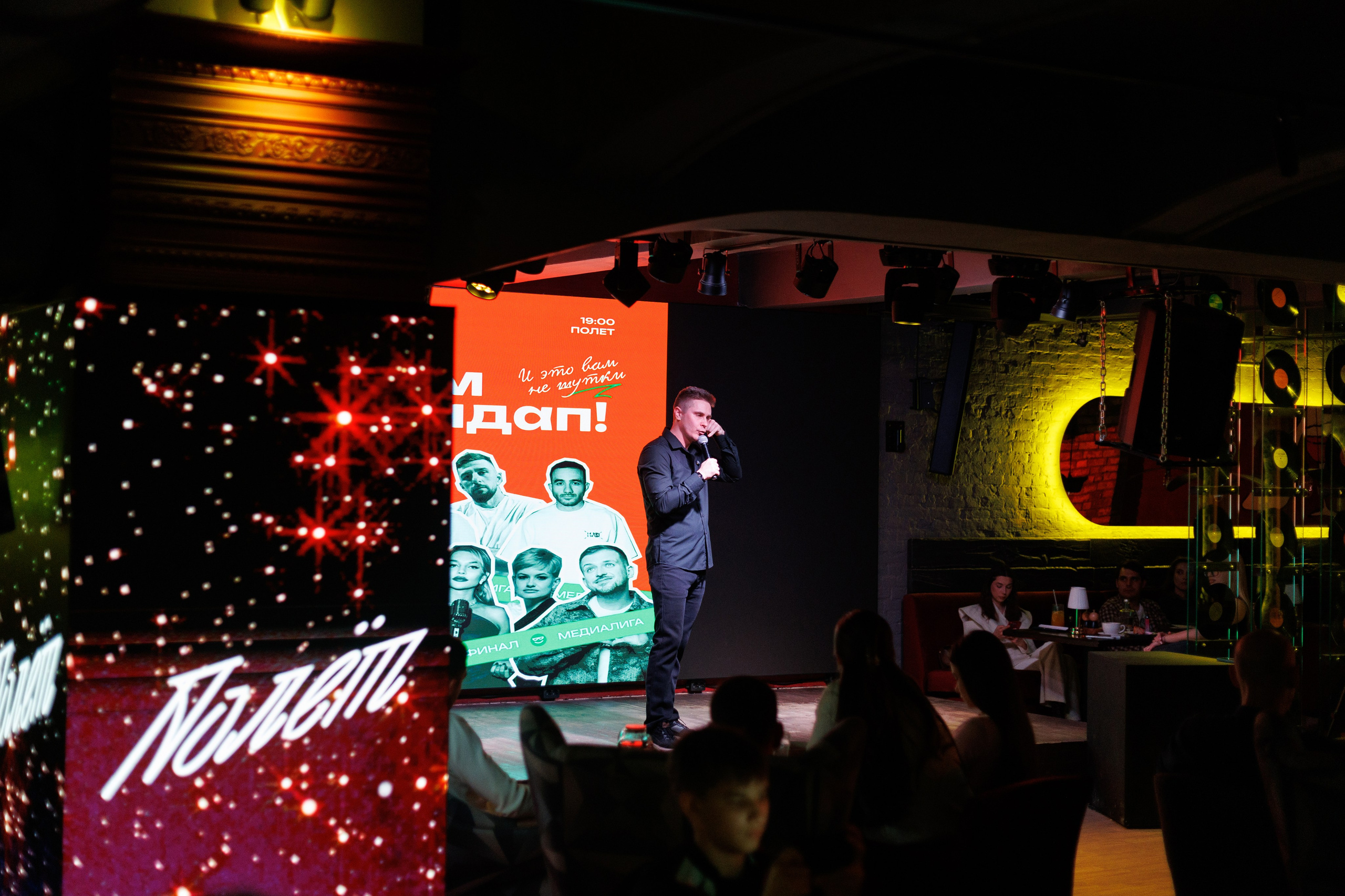 Стендап полуфинал. Фотограф Яна Белая