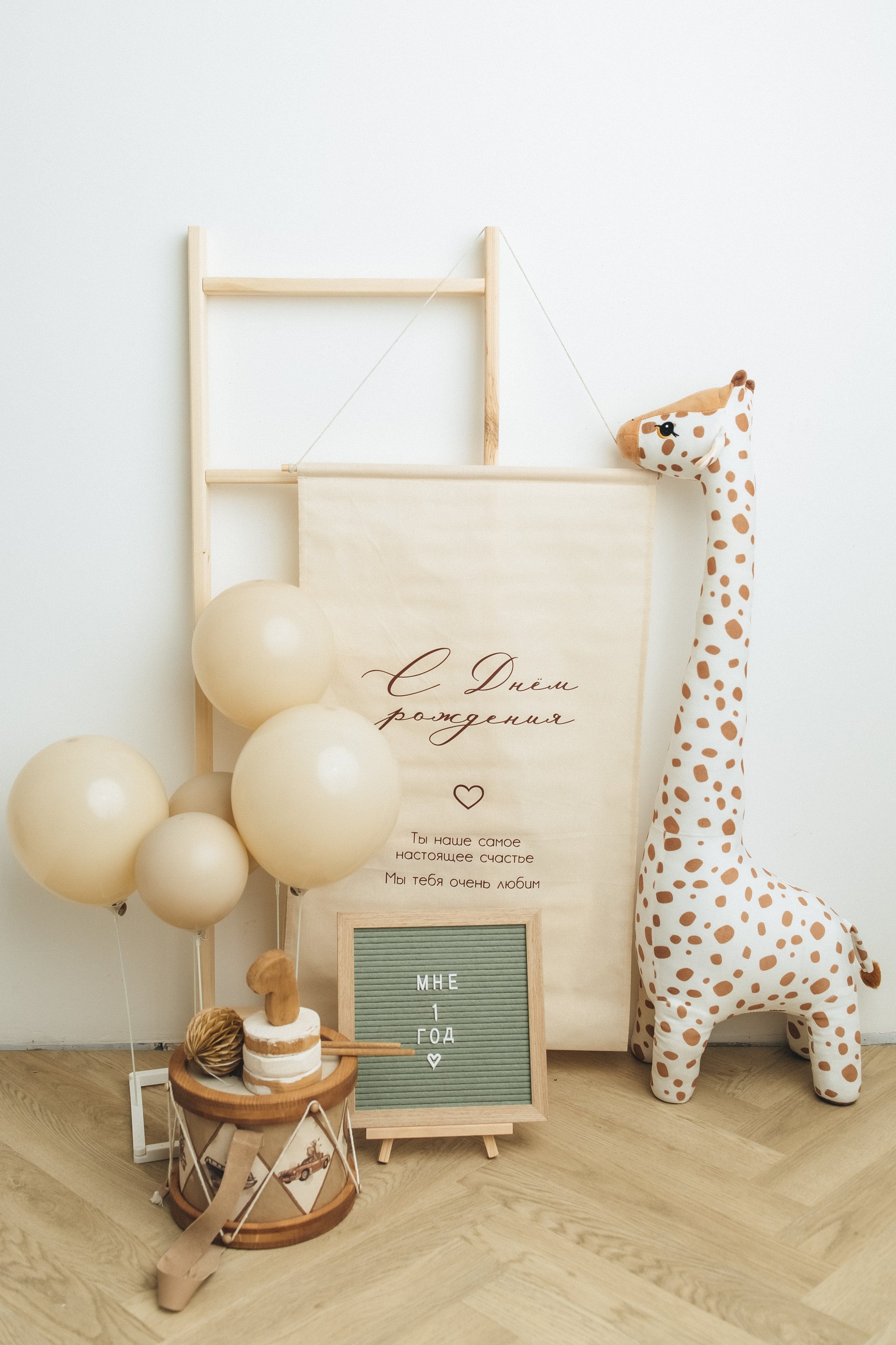 Годики в моей студии. Главная