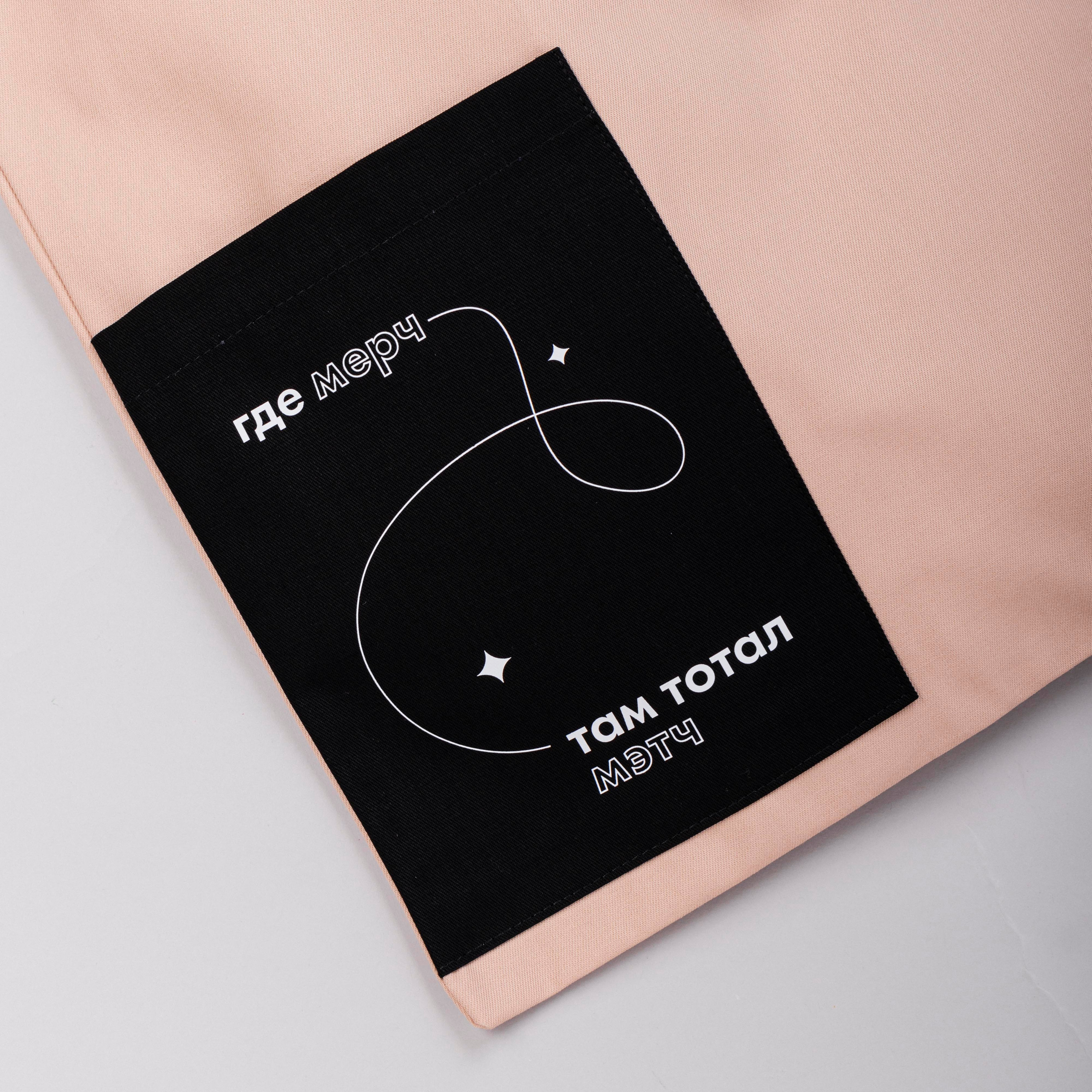 Мерчшоп vertcomm. Романова Александра фотограф в Москве