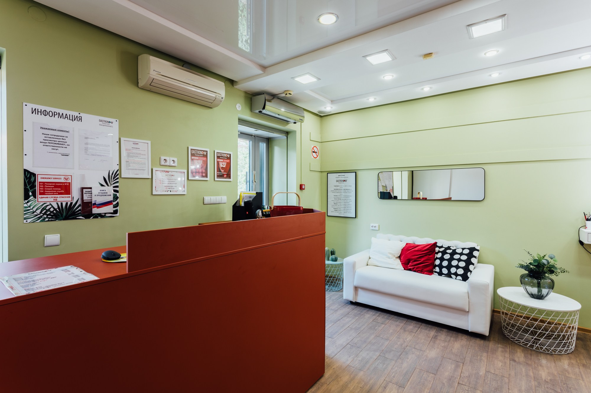 Салон «GASTRONOM». Свадебный фотограф в Воронеже Куколев Илья