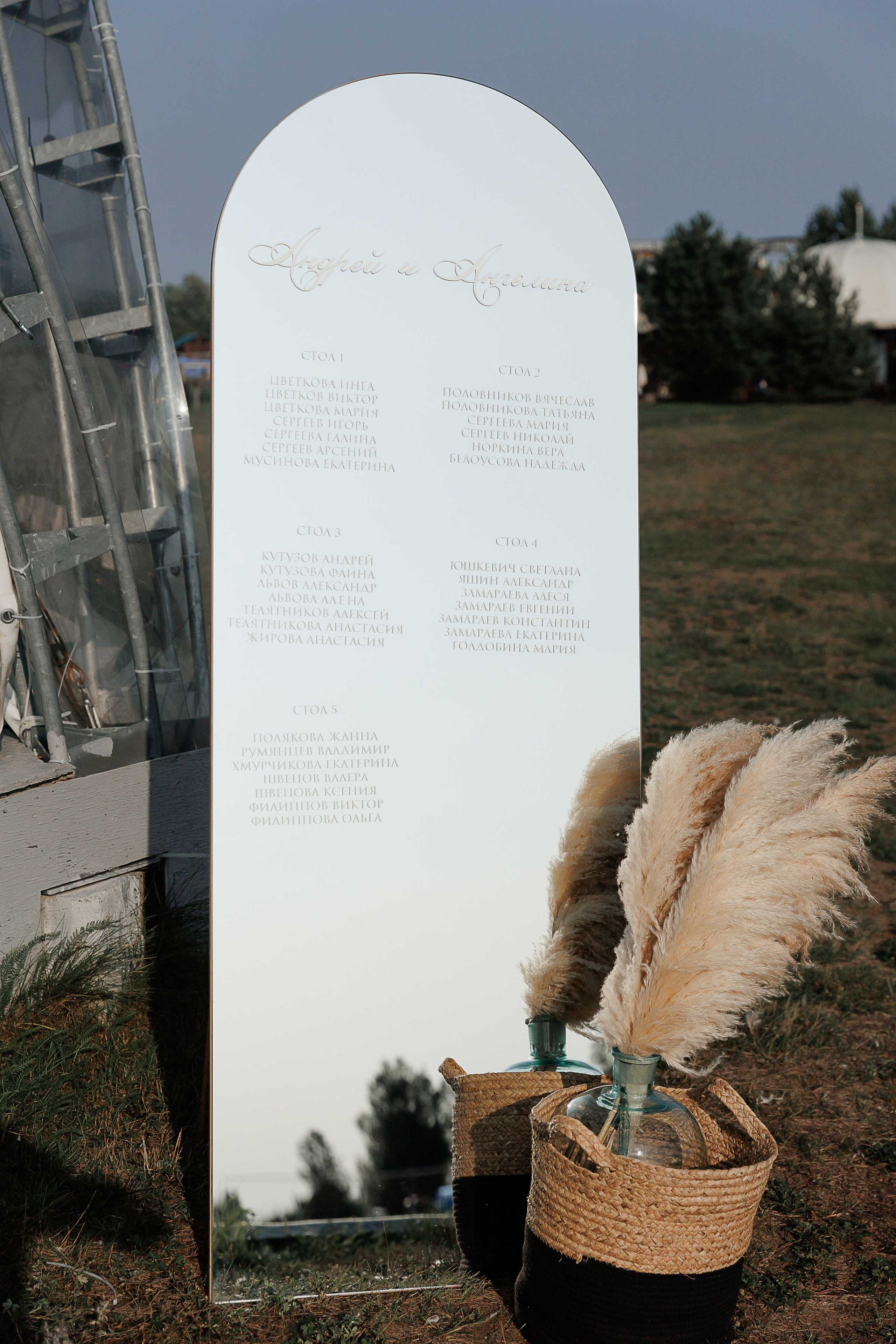 Свадьба Андрея и Ангелины. Свадебный и семейный фотограф в Твери и Тверской области