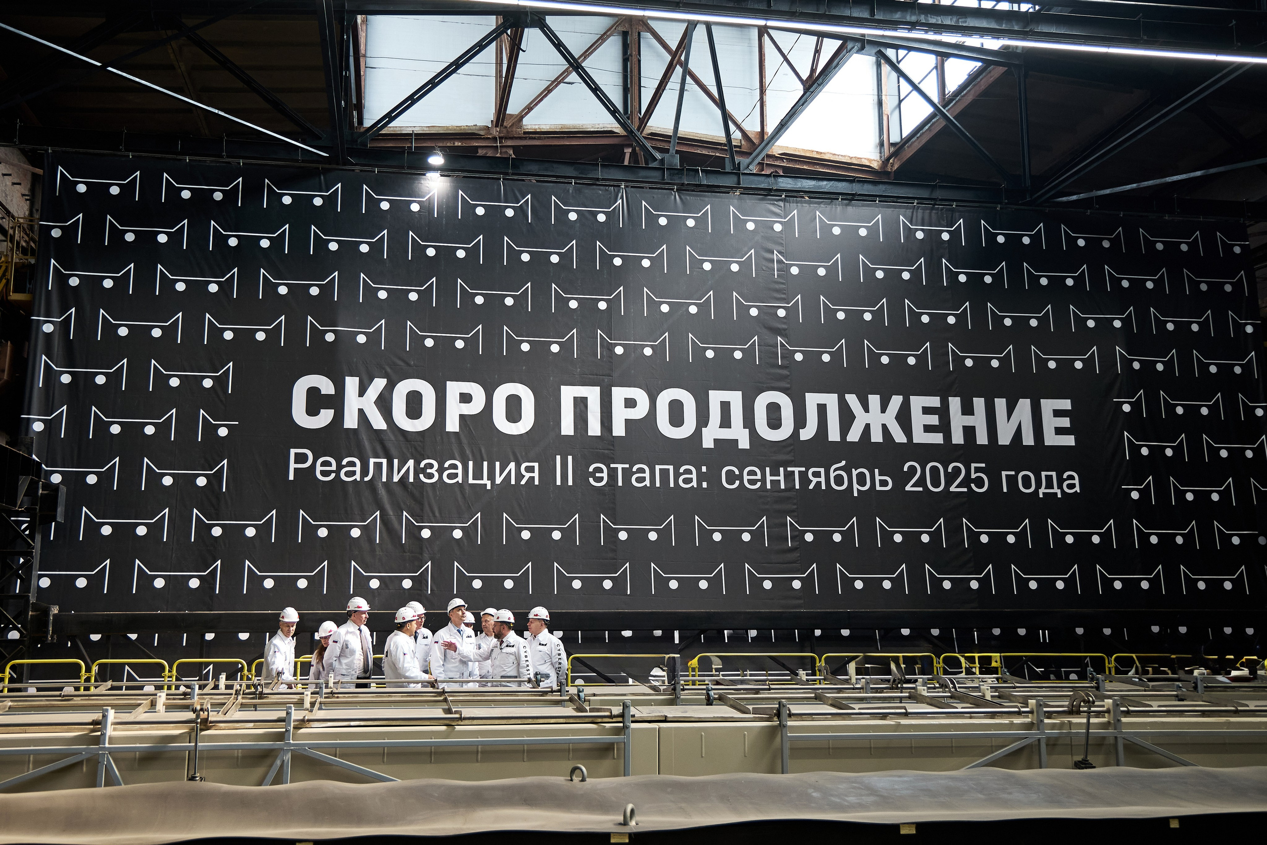 Открытие цеха. Александр и Евгения Фокины — фотограф Екатеринбург, Первоуральск