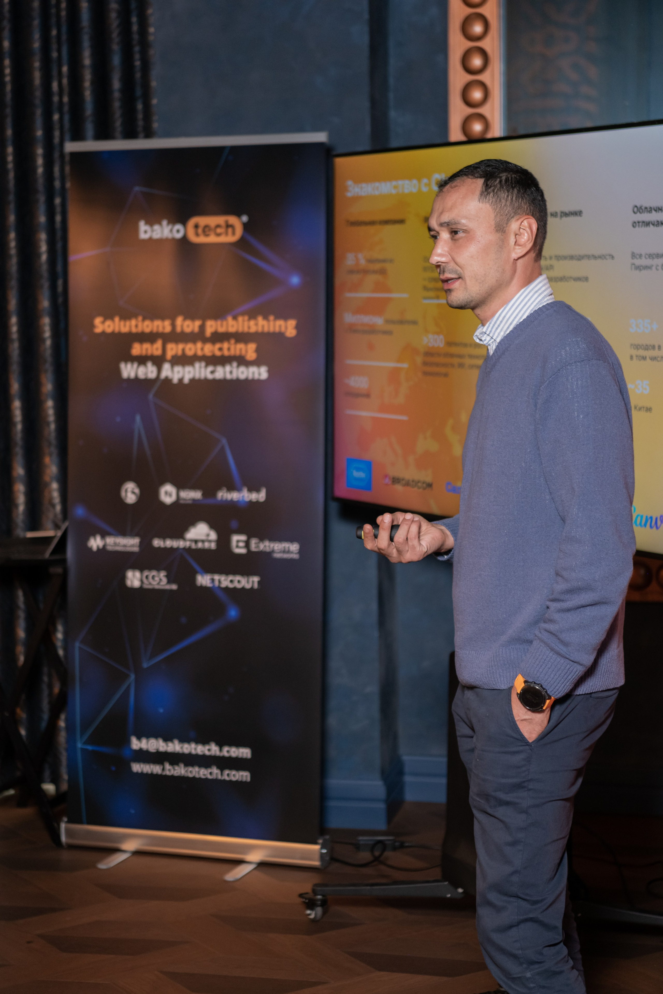 Cloudflare & Bakotech. Фотограф Астана, Алматы