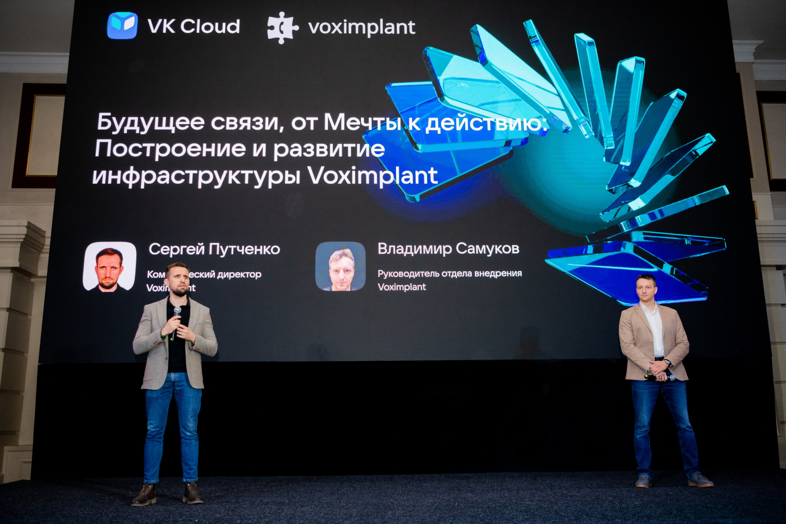 VK Cloud Conf Astana. Фотограф Астана, Алматы