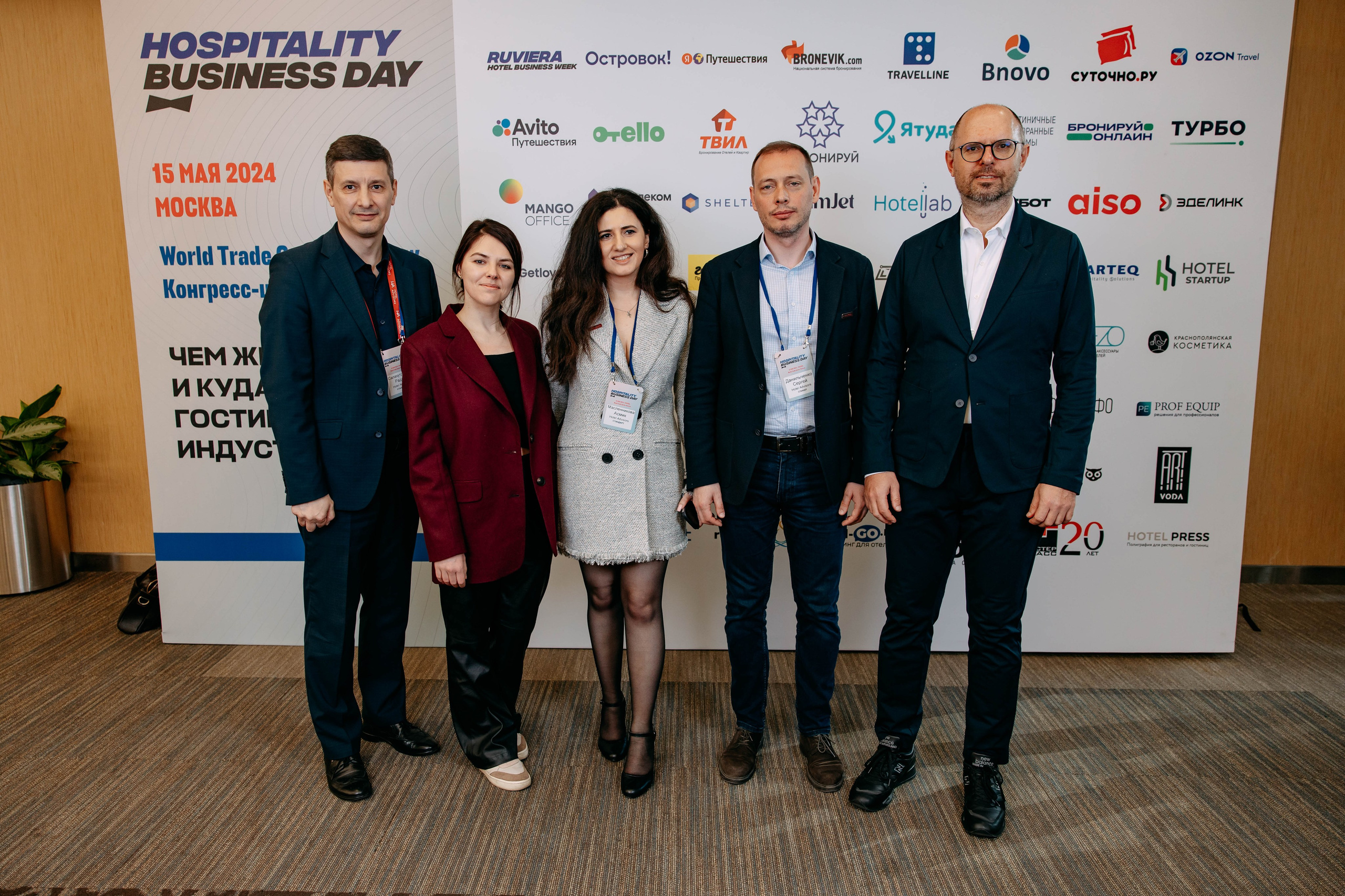 Форум отельеров. Фото и видео съемка. Андрей Ионов