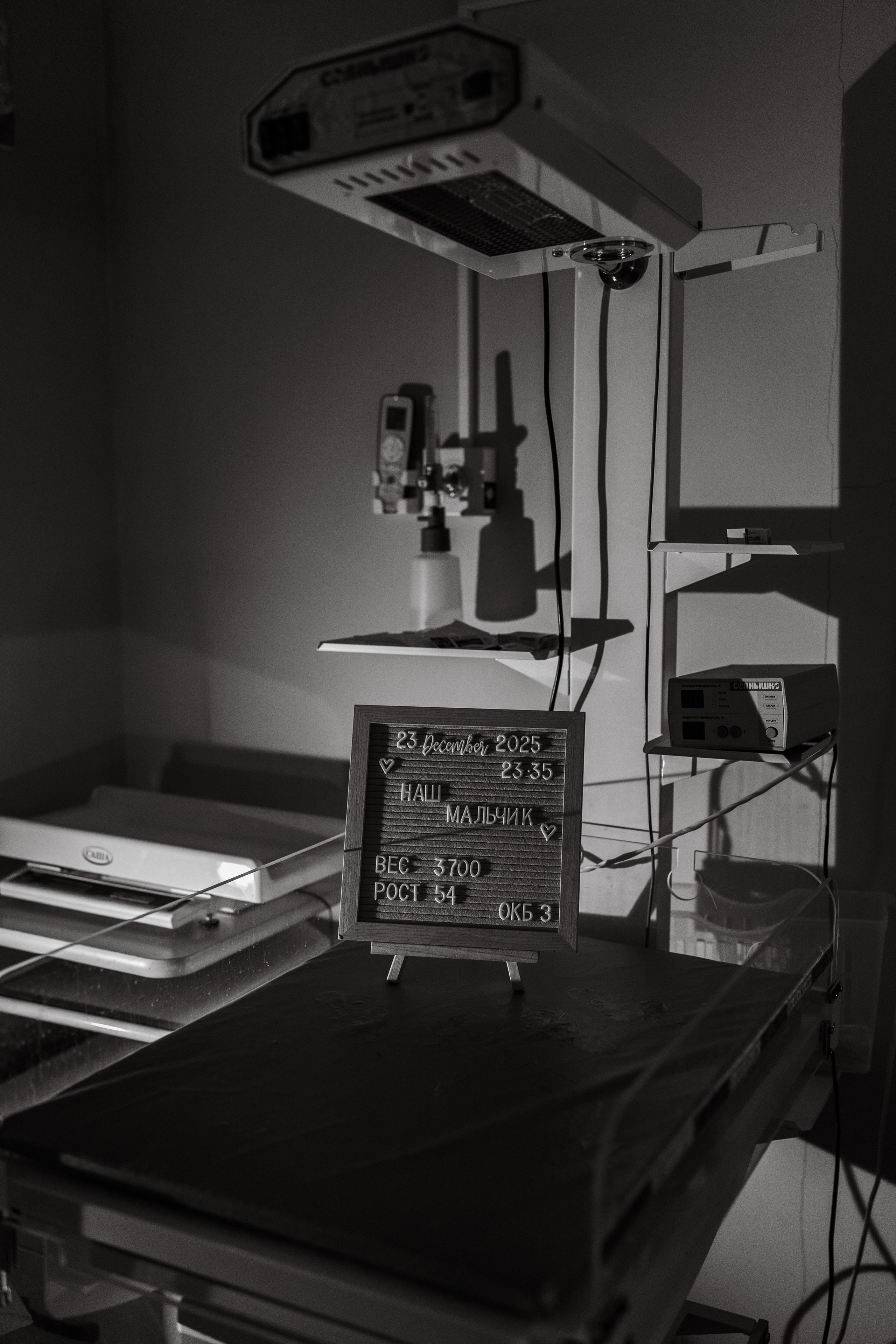 РОЖДЕНИЕ СЕМЁНА. Семейный фотограф, фотограф на роды в Челябинске Калистратова Кристина