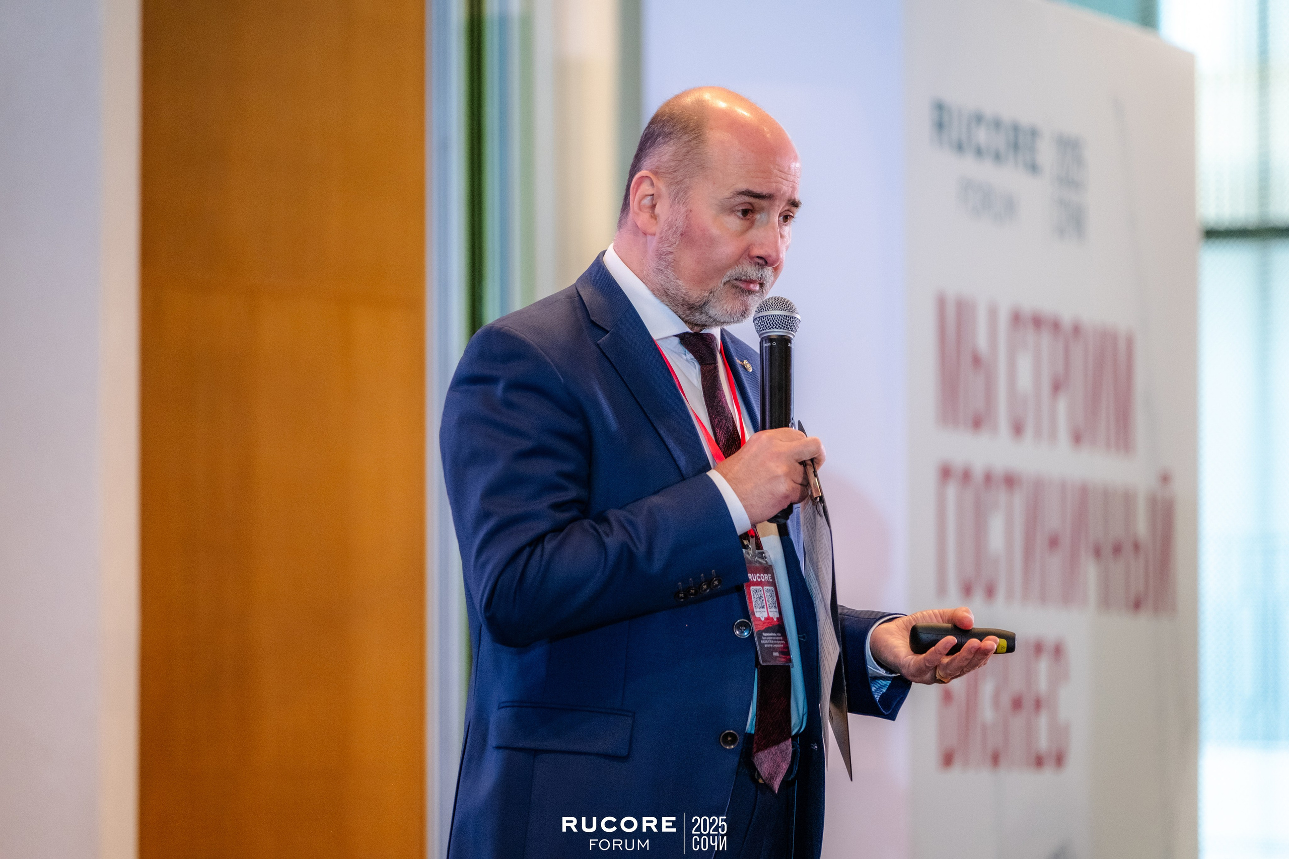 Rucore Forum. Репортажный фотограф в Сочи Екатерина Вежливцева