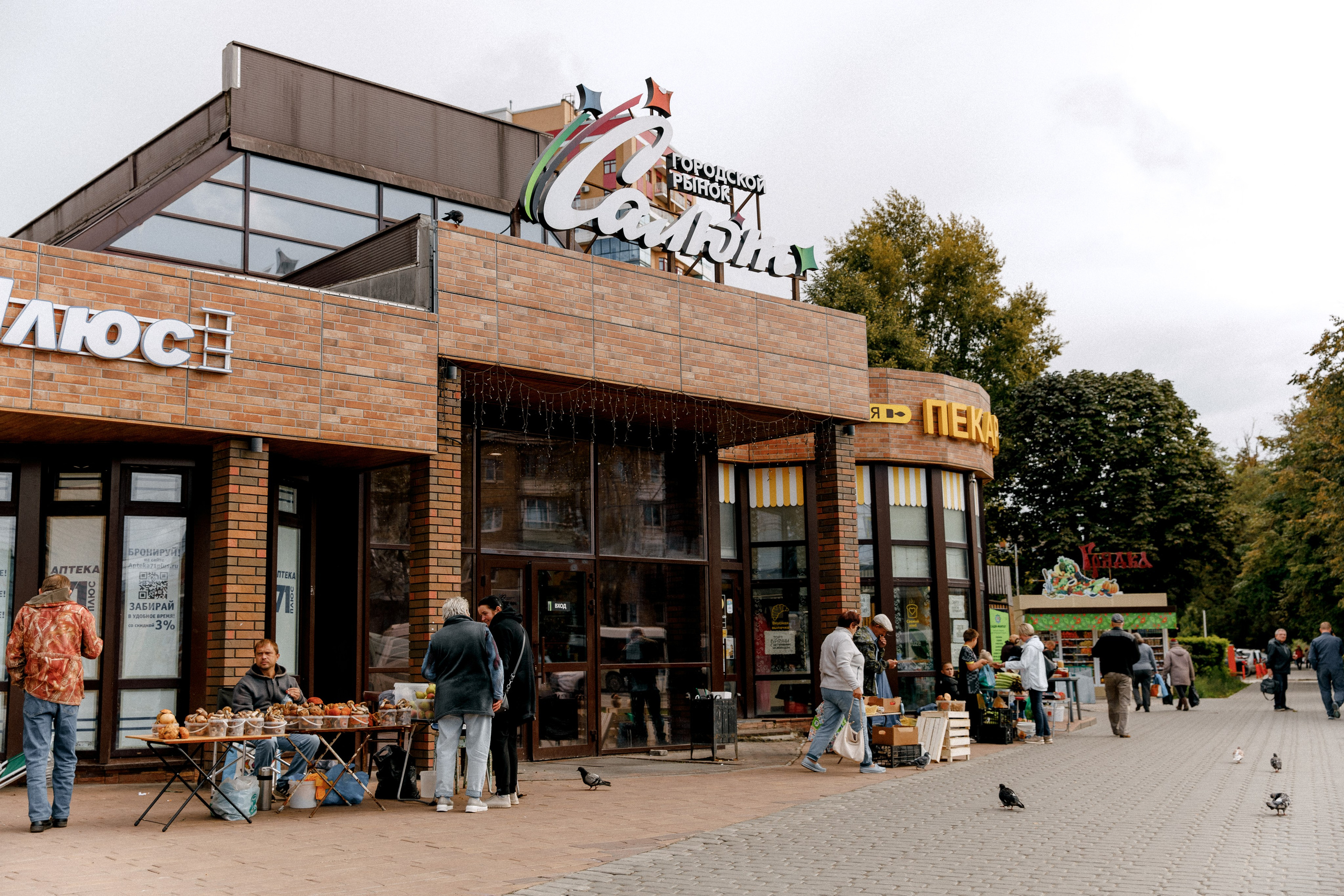 Три штыка. Свадебный и семейный фотограф в Туле и области Маша Костина