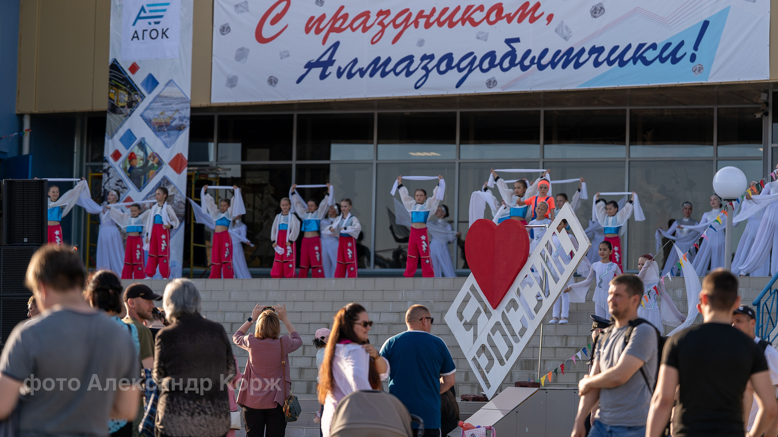 💎Праздничный концерт ко Дню города и Дню алмазодобытчика. Фотографии и видеосъемка, Айхал, Удачный, Якутия. Фотографии Айхал