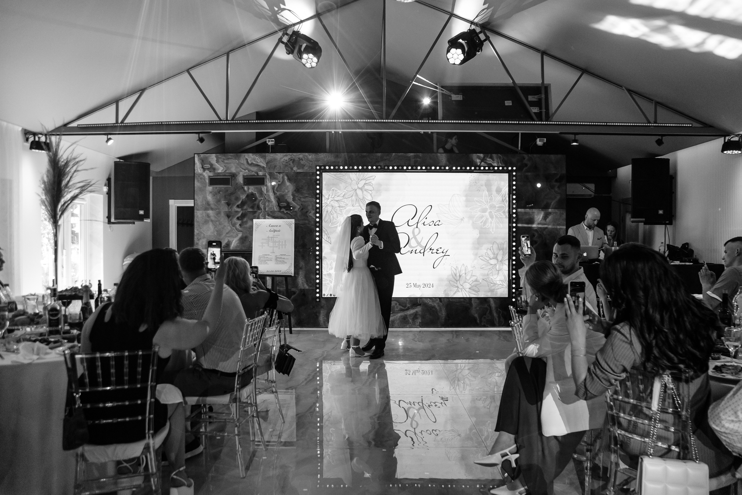 Алиса и Андрей. Свадебный и семейный фотограф Юлия Виноградова