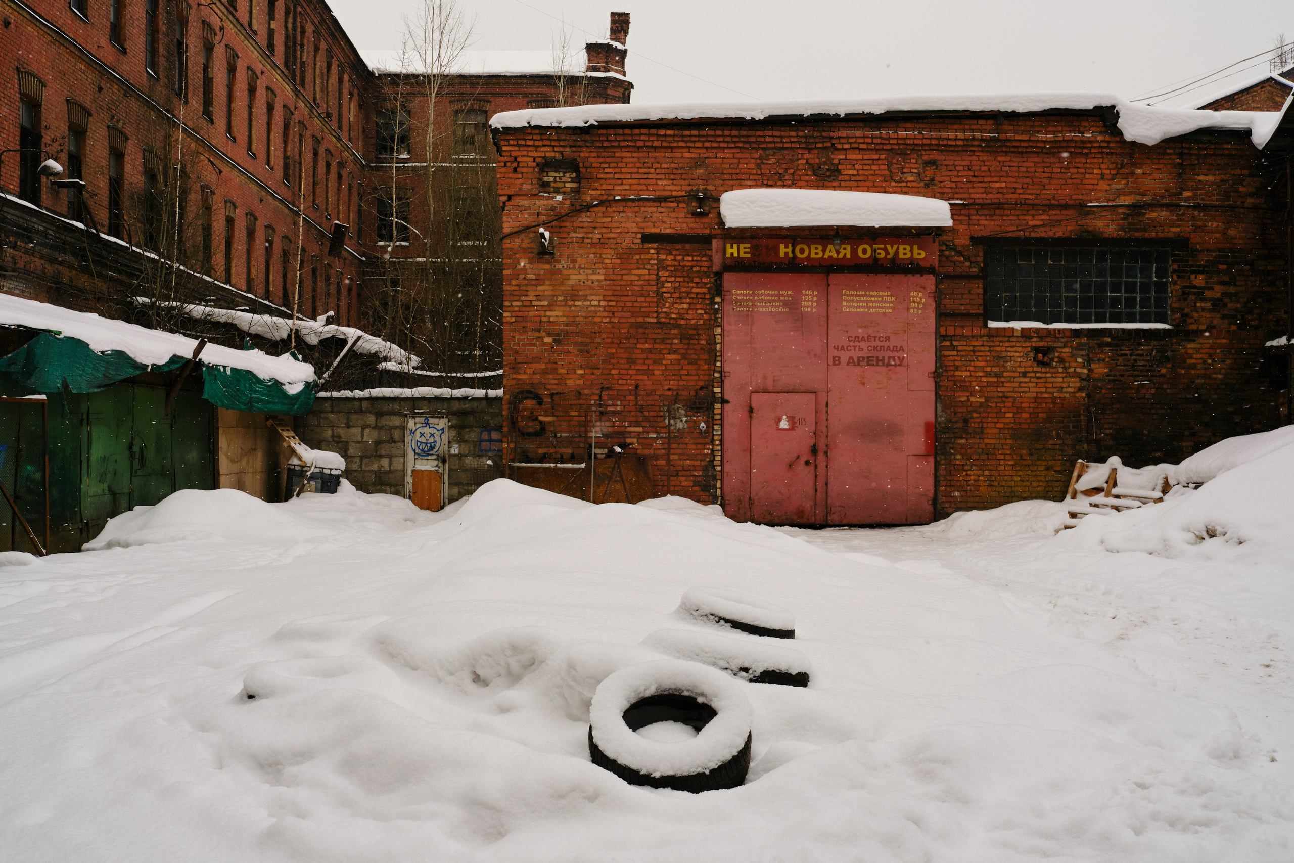 Красный треугольник — фотографии | Филипп Линзин. Репортажный и портретный фотограф в Санкт-Петербурге Филипп Линзин