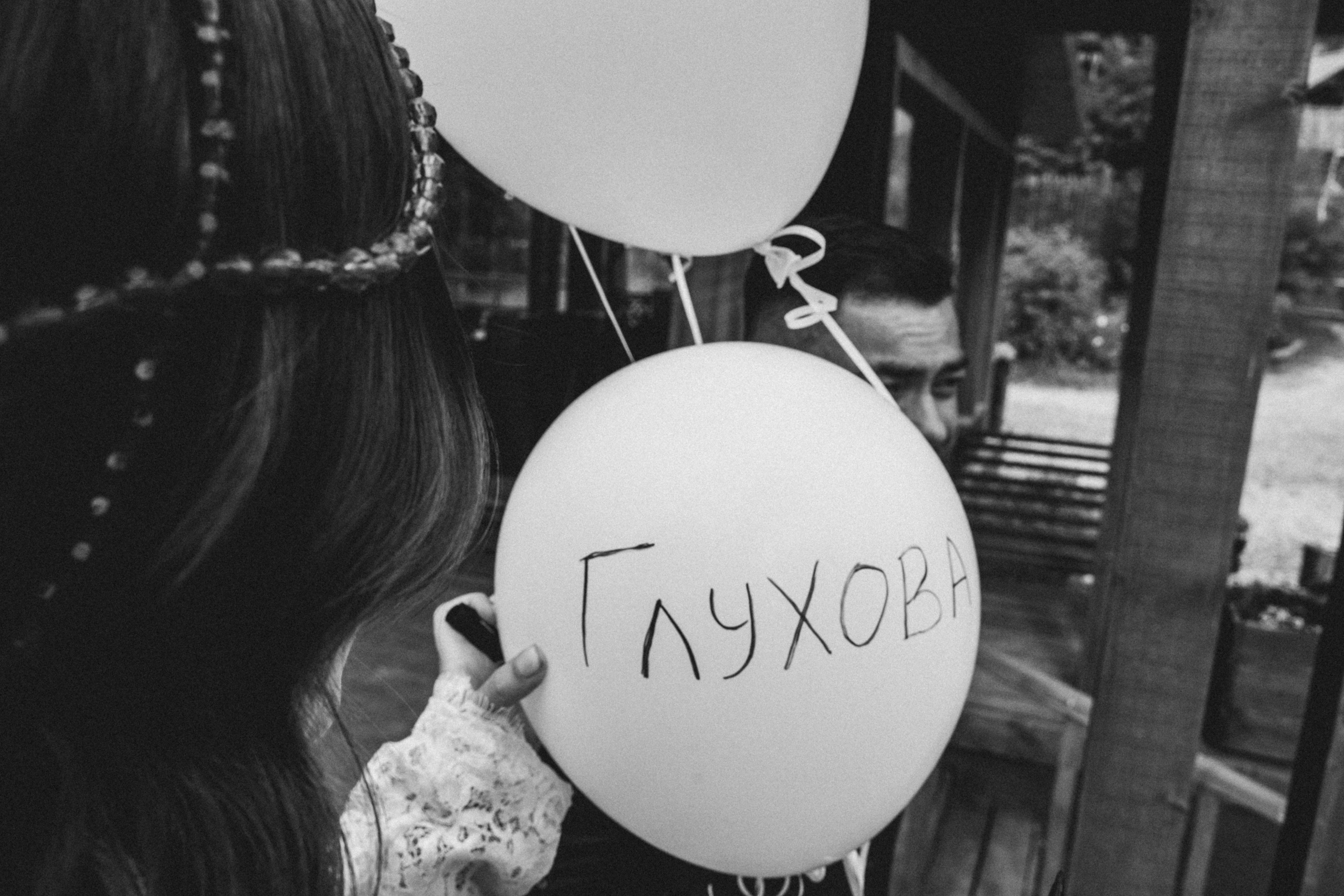 Алена и Кирилл. Фотограф в Ижевске Максим Грундул