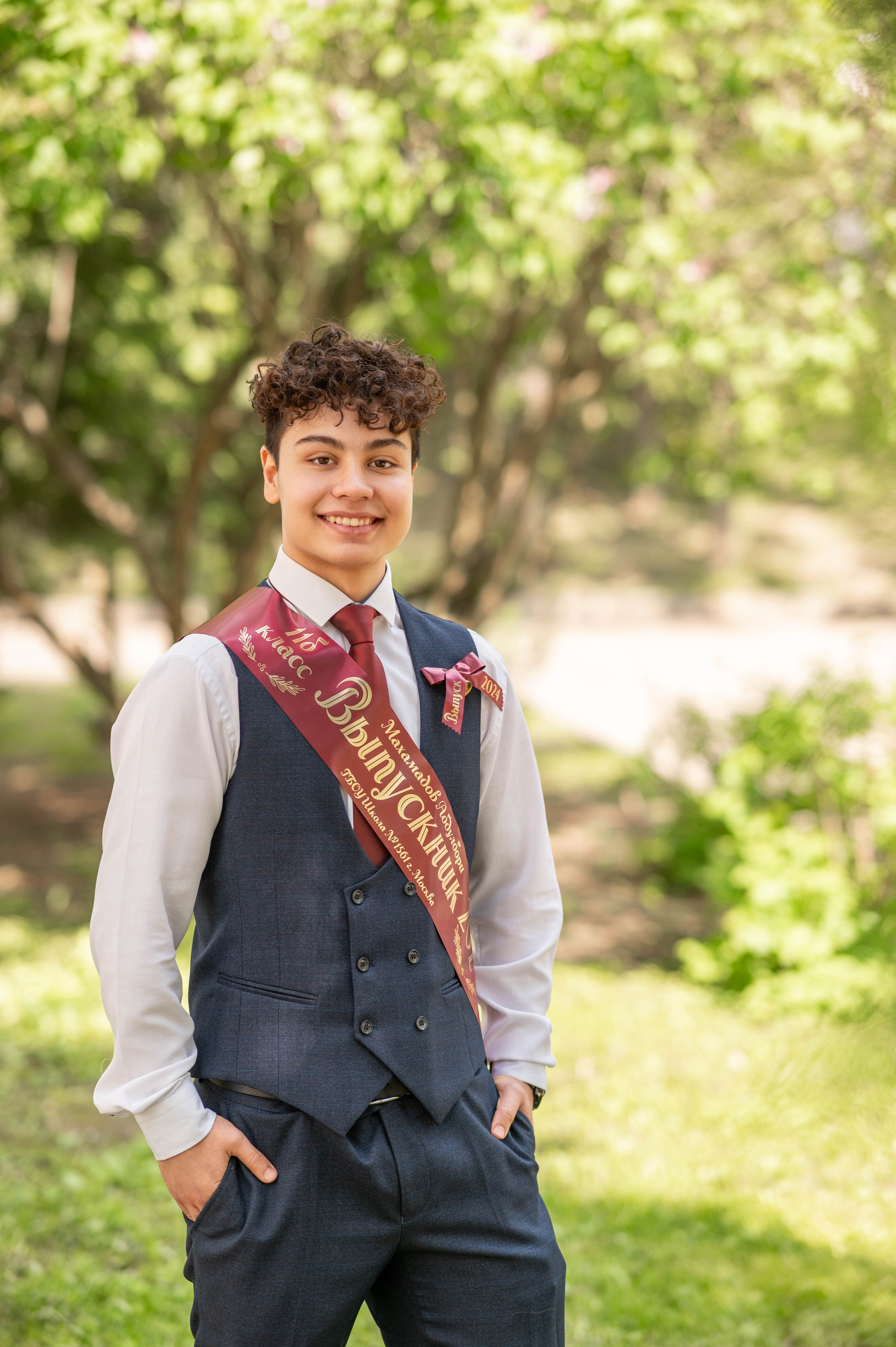 Последний звонок