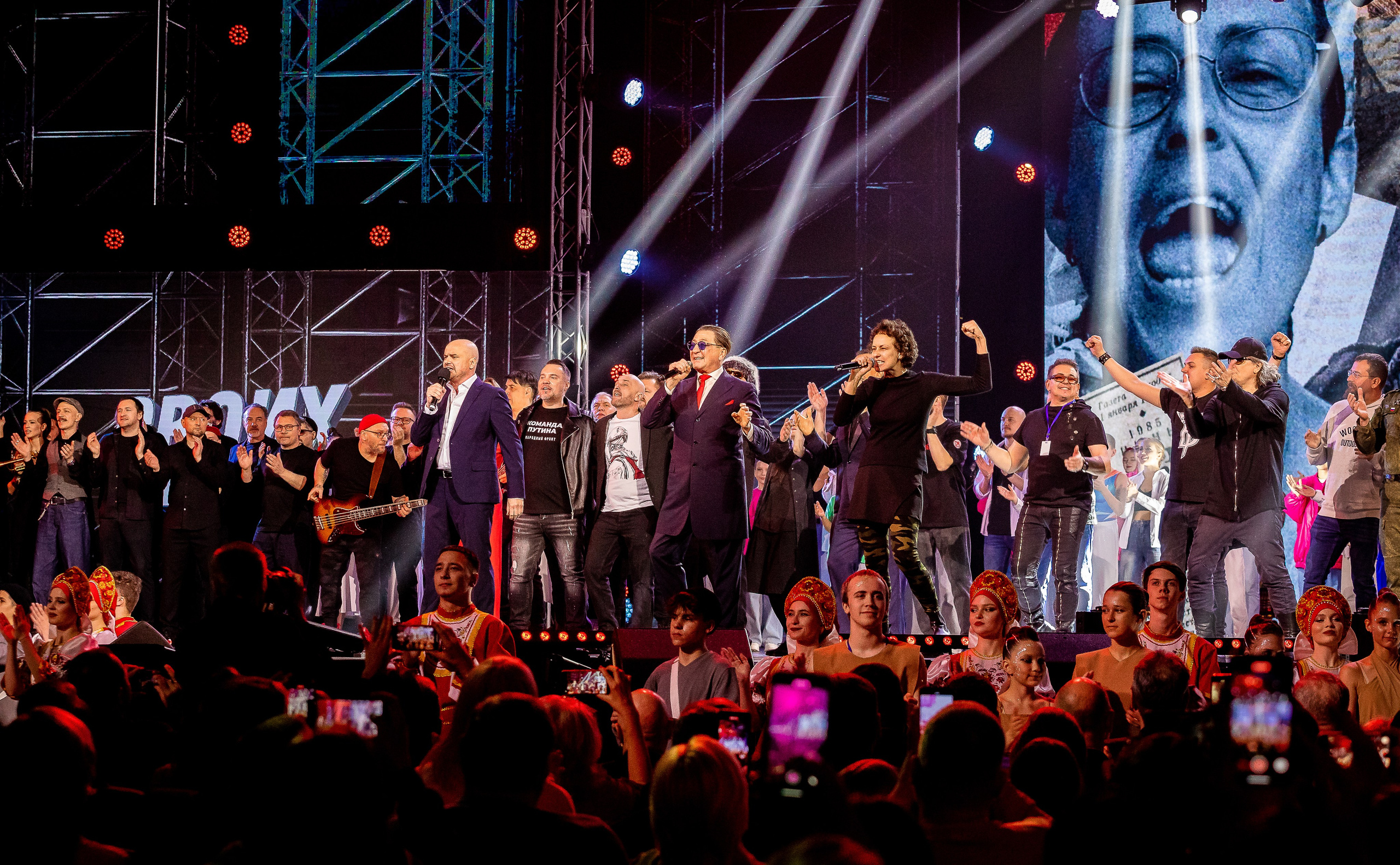 Концерт «СВОих не бросаем»!. Инга Кузьминская ТОП-фотограф г. Корсаков