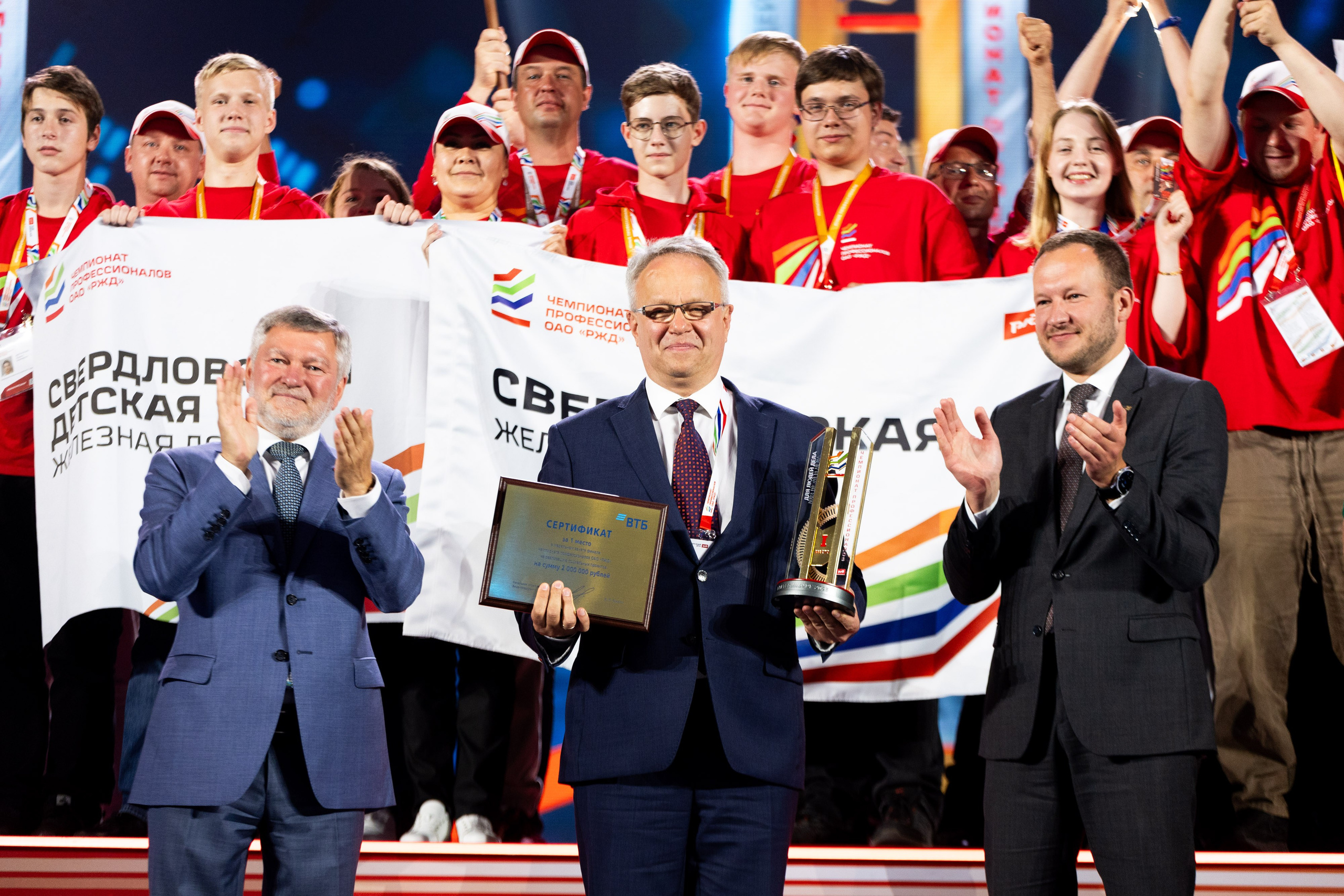 Фестиваль РЖД. Фотограф Родион Нарудинов