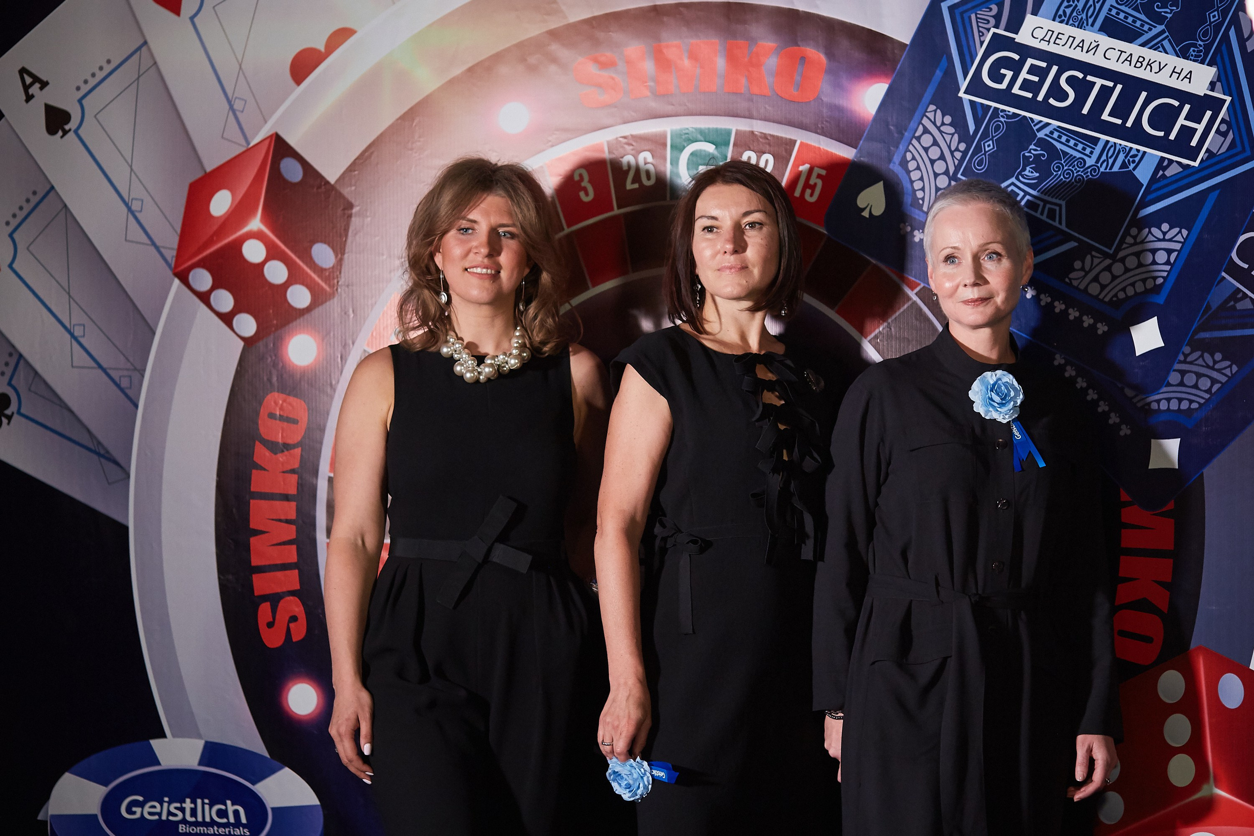 GEISTLICH PHARMA. Event фотограф Александр Осин. г. Москва