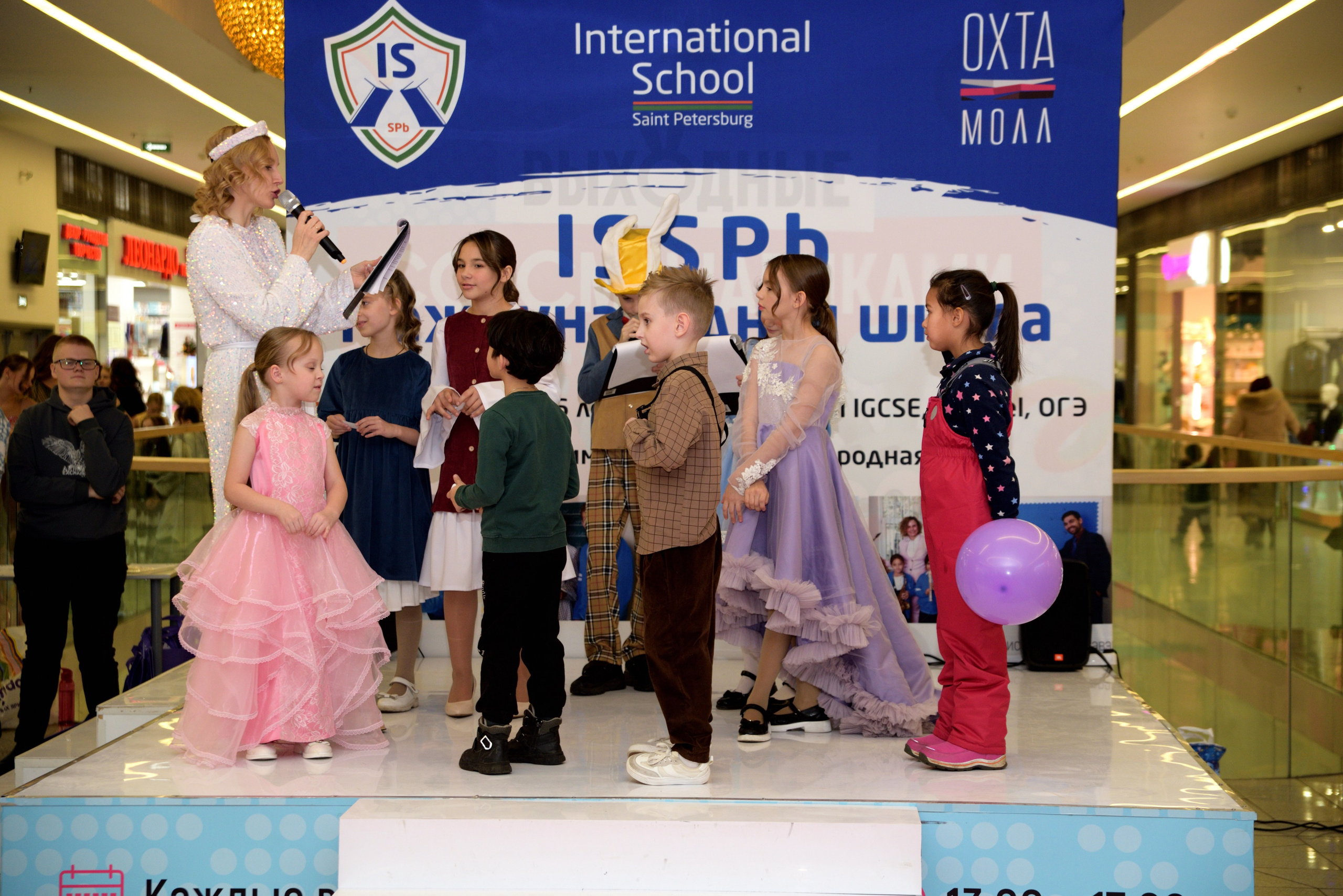 Kids Winter Party. Портретный фотограф Санкт-Петербург Владимир Веселов
