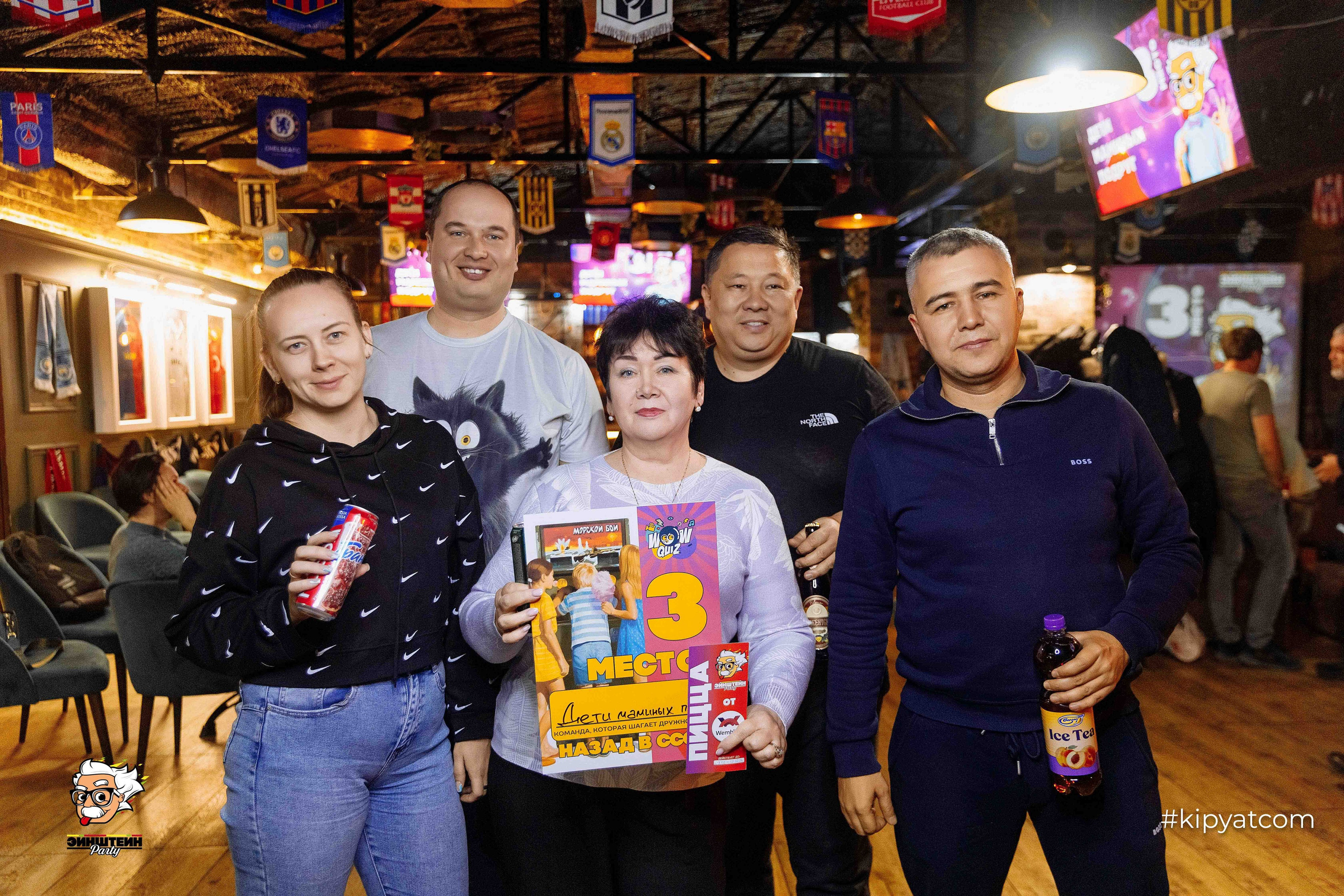 Эйнштейн Party