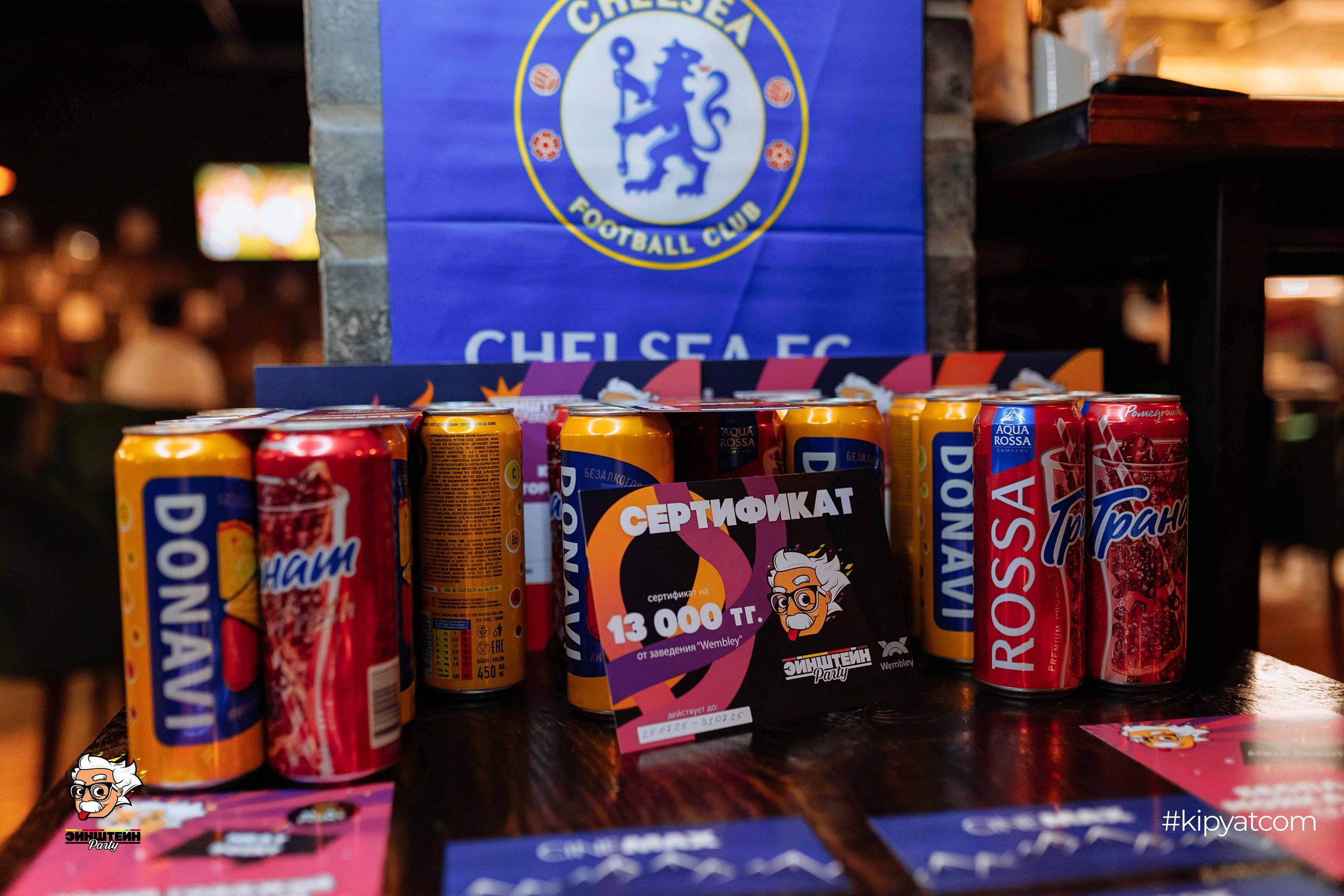 Эйнштейн Party