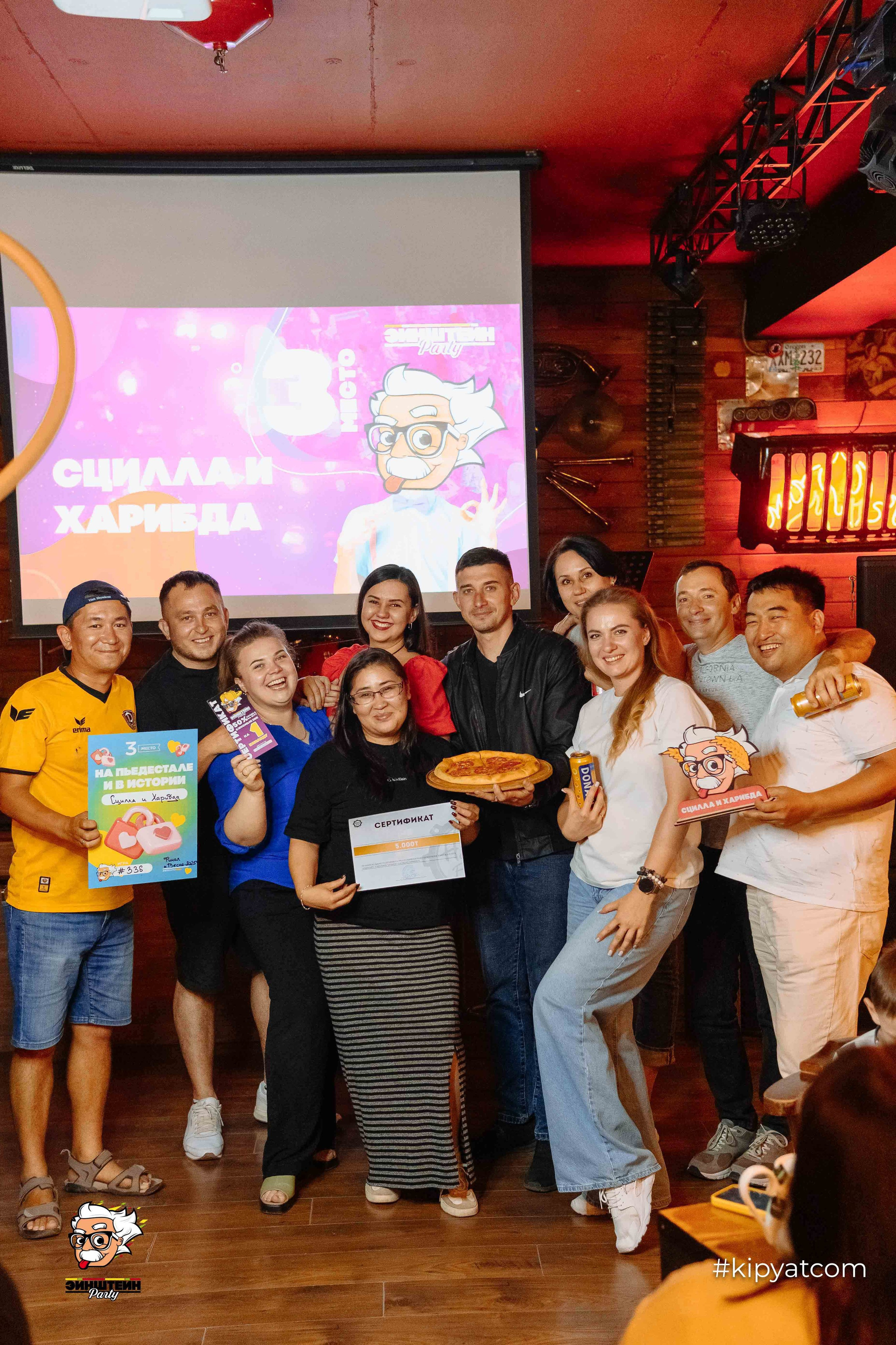 Эйнштейн Party