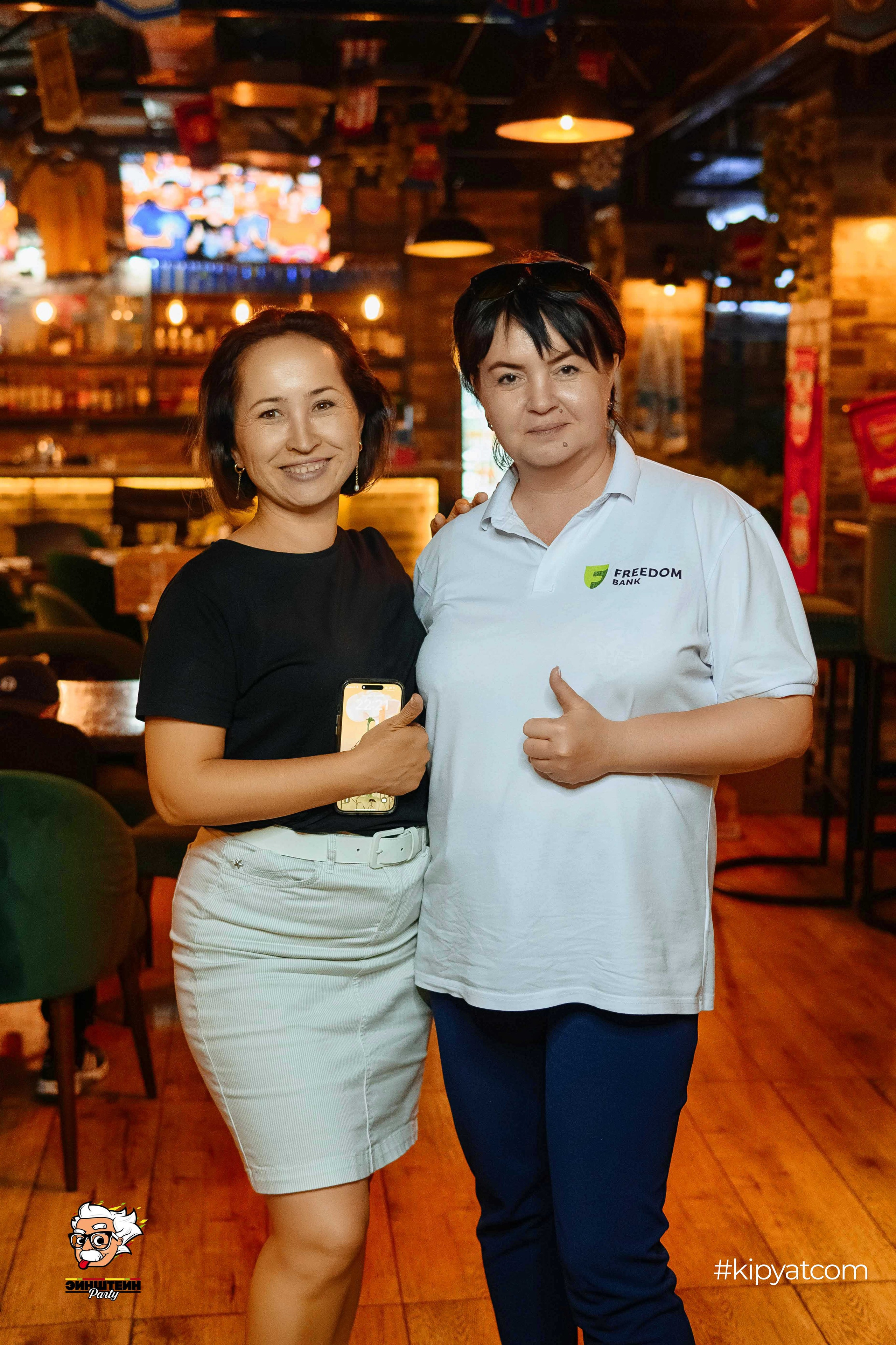 Эйнштейн party