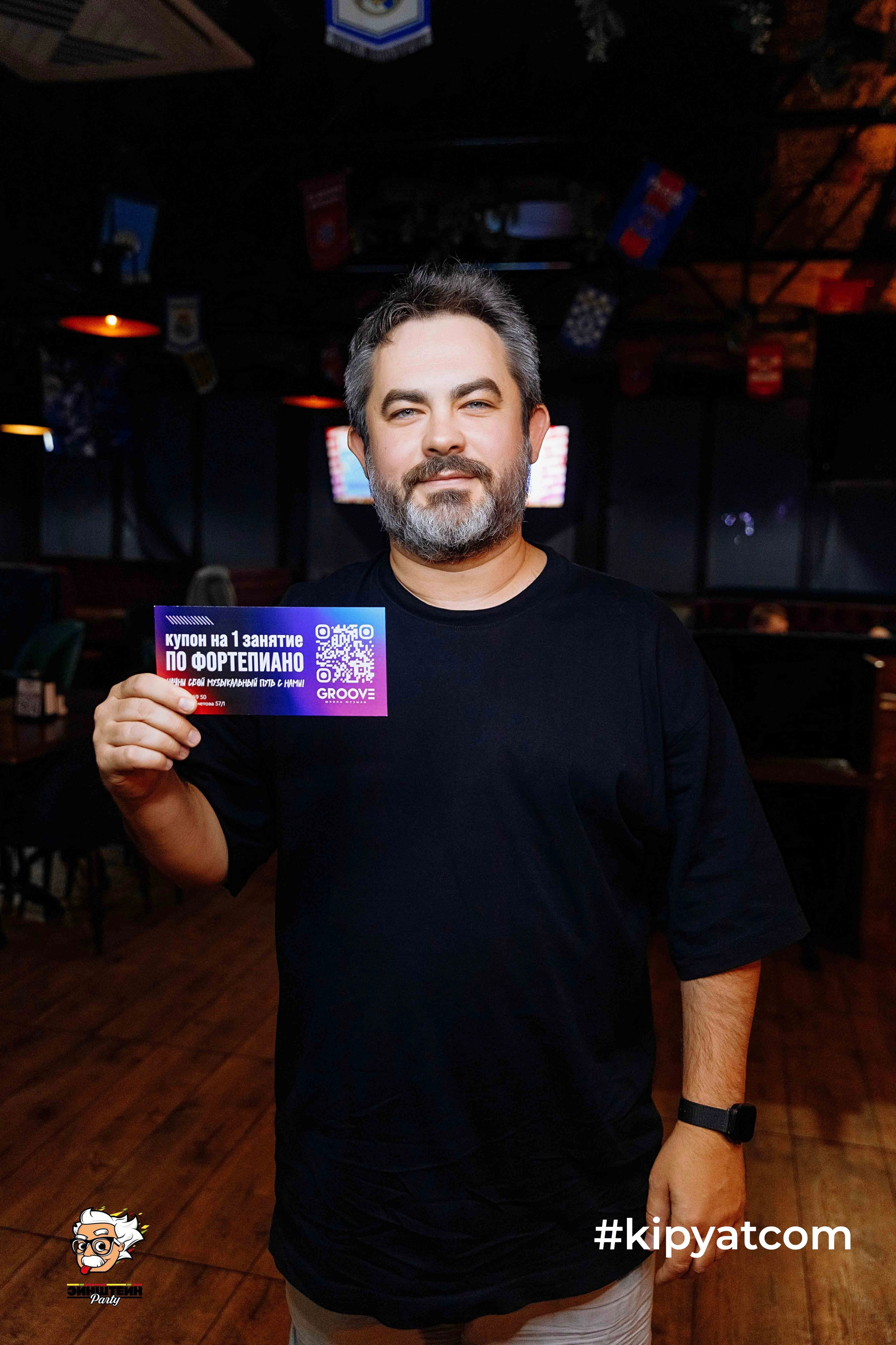 Кипятком Шымкент