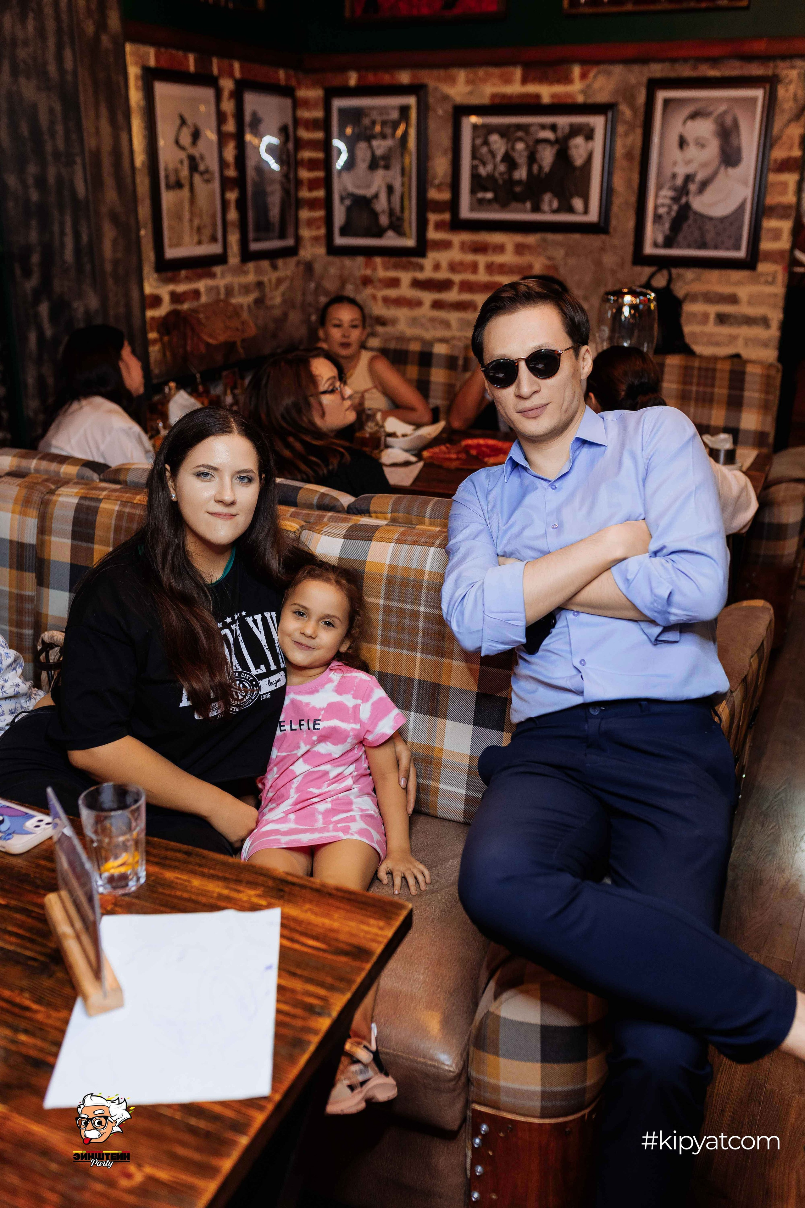 Эйнштейн Party