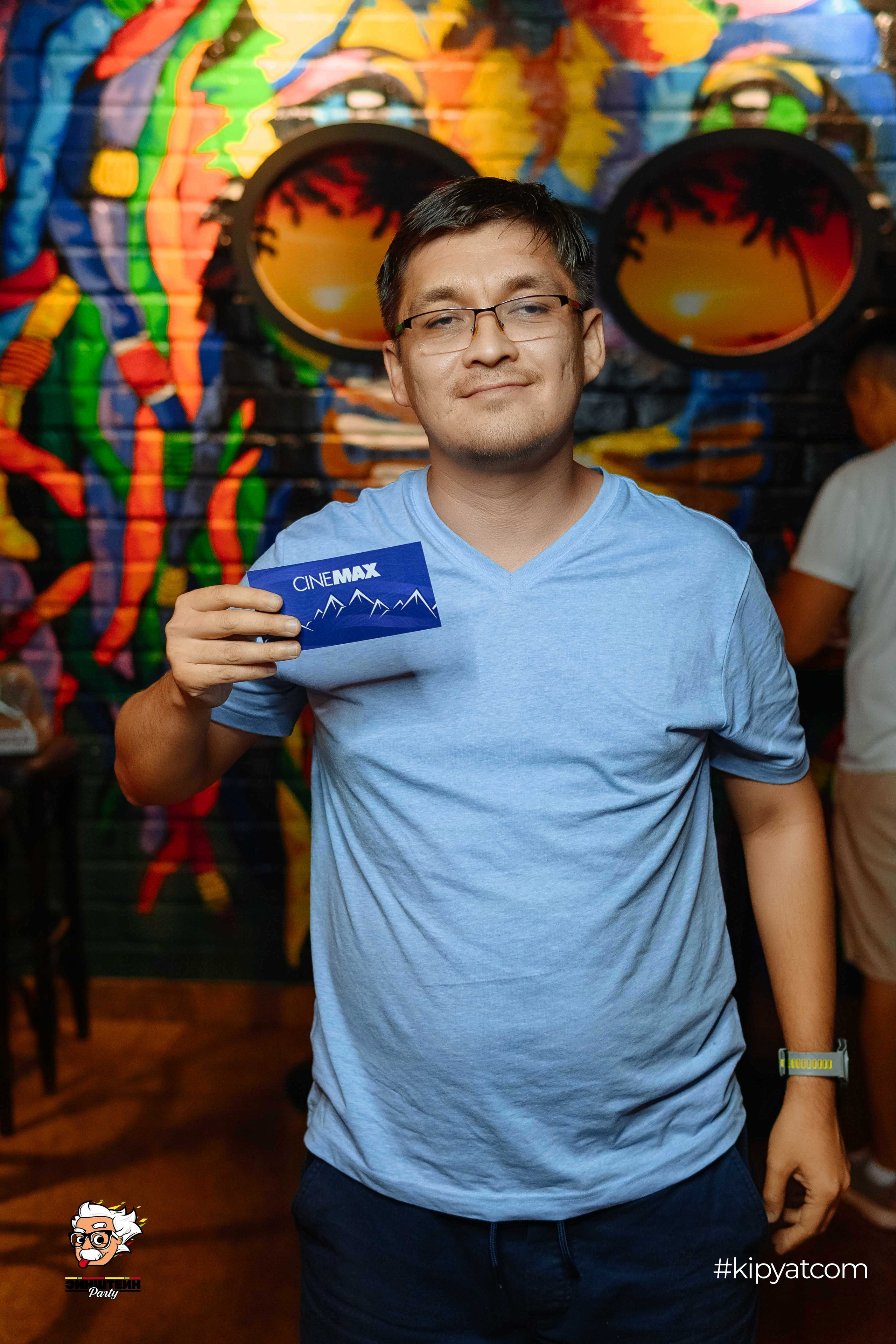 Эйнштейн Party