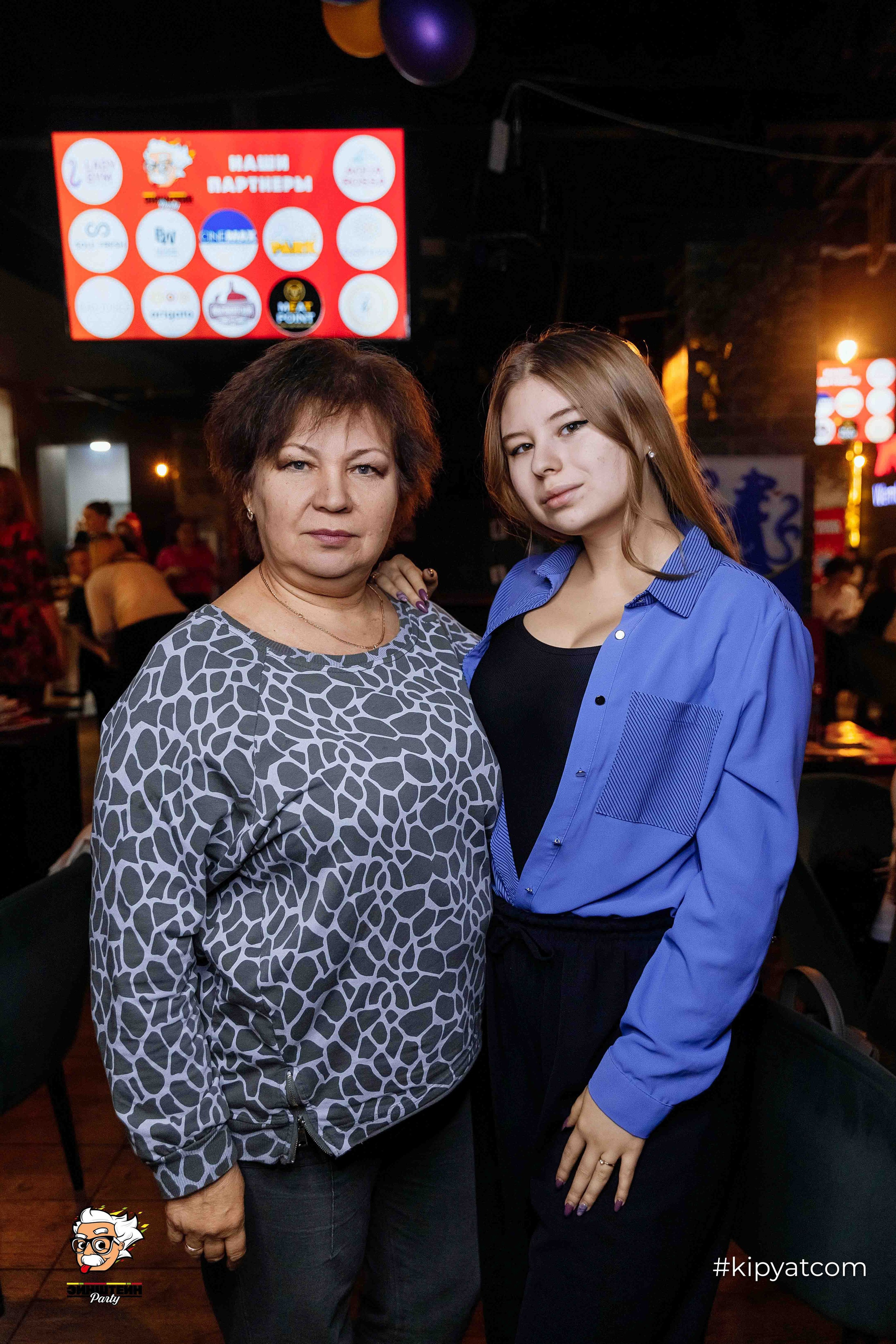 Эйнштейн Party