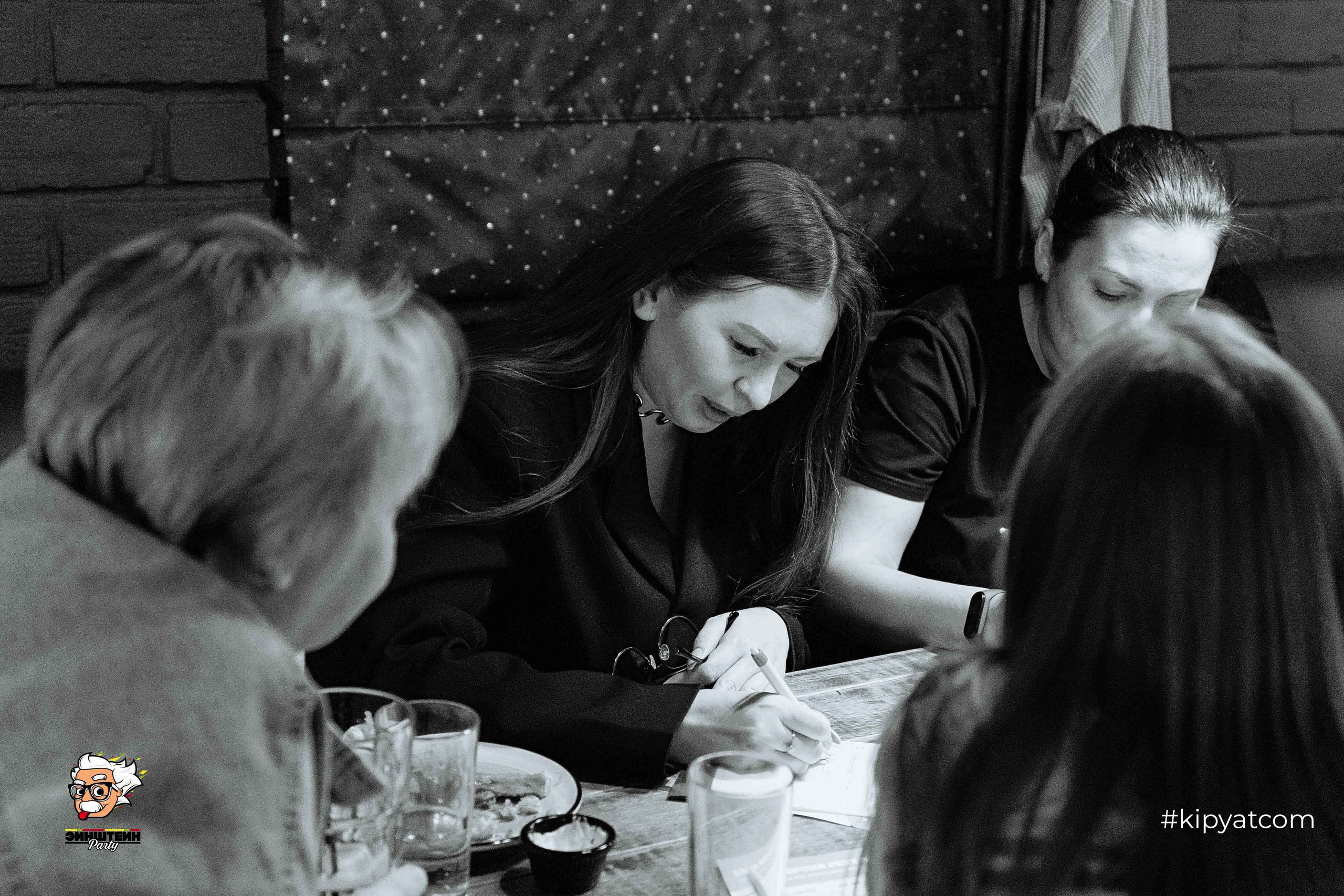 Эйнштейн Party