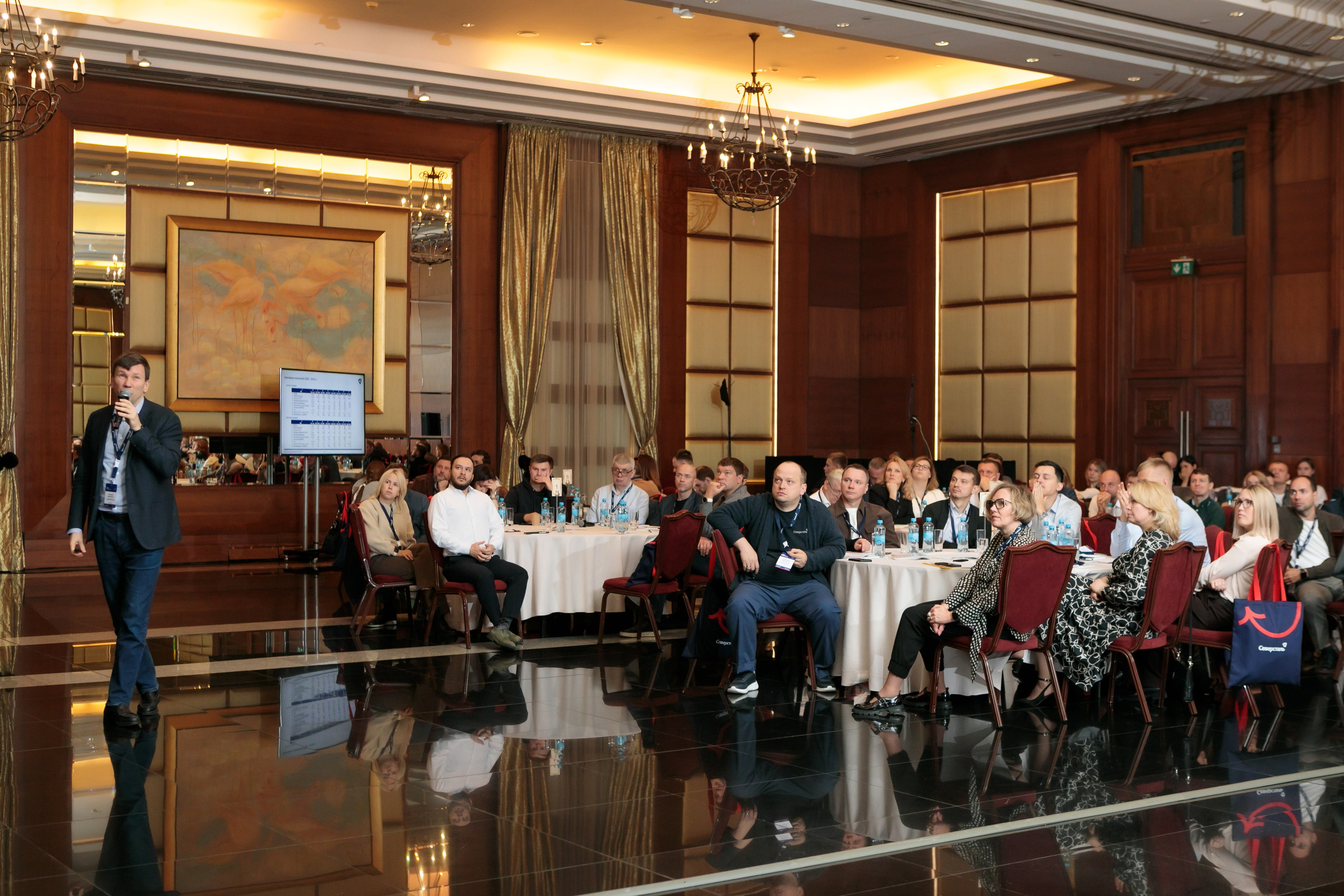 III Функциональная конференция Downstream Северсталь. Брук Артём