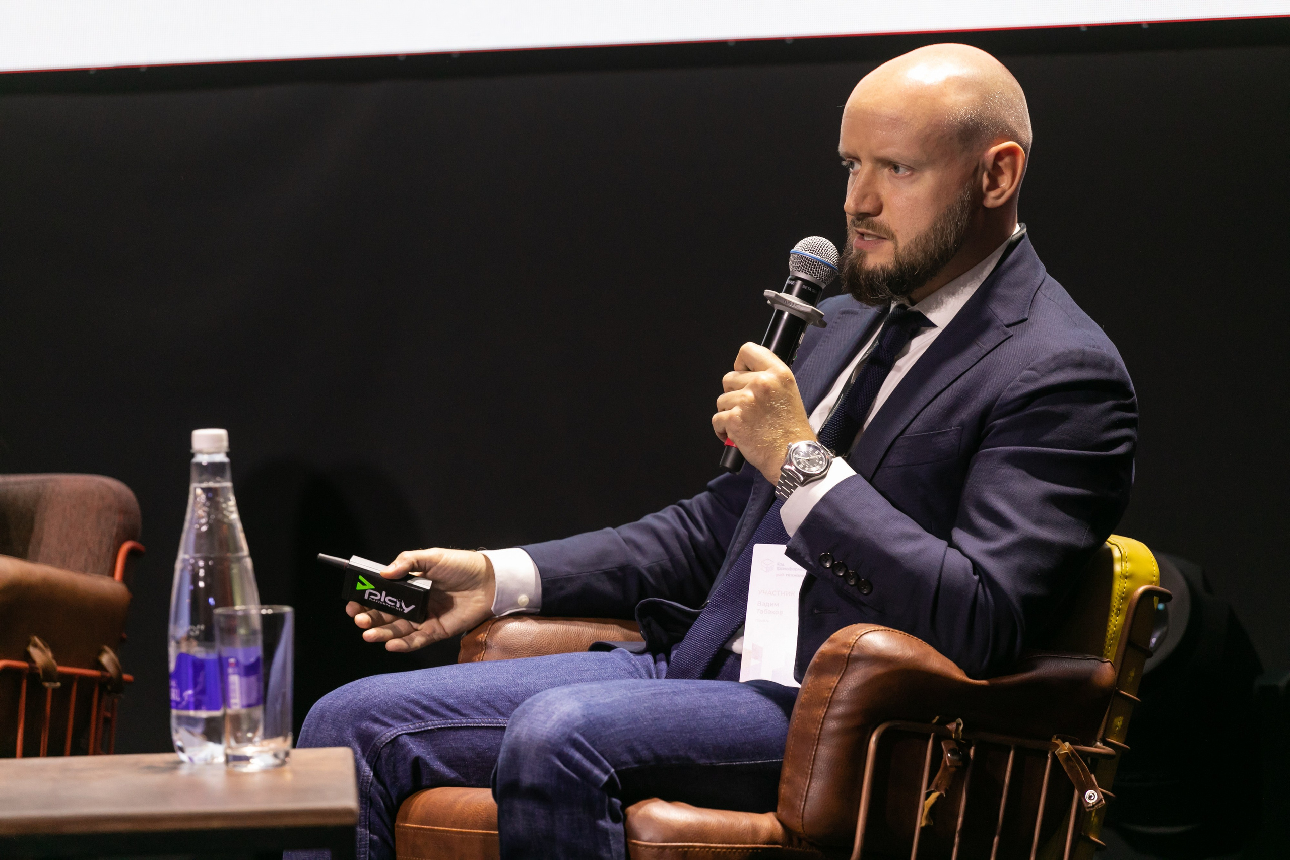 Форум РЖД Технологии. Код трансформации. Брук Артём