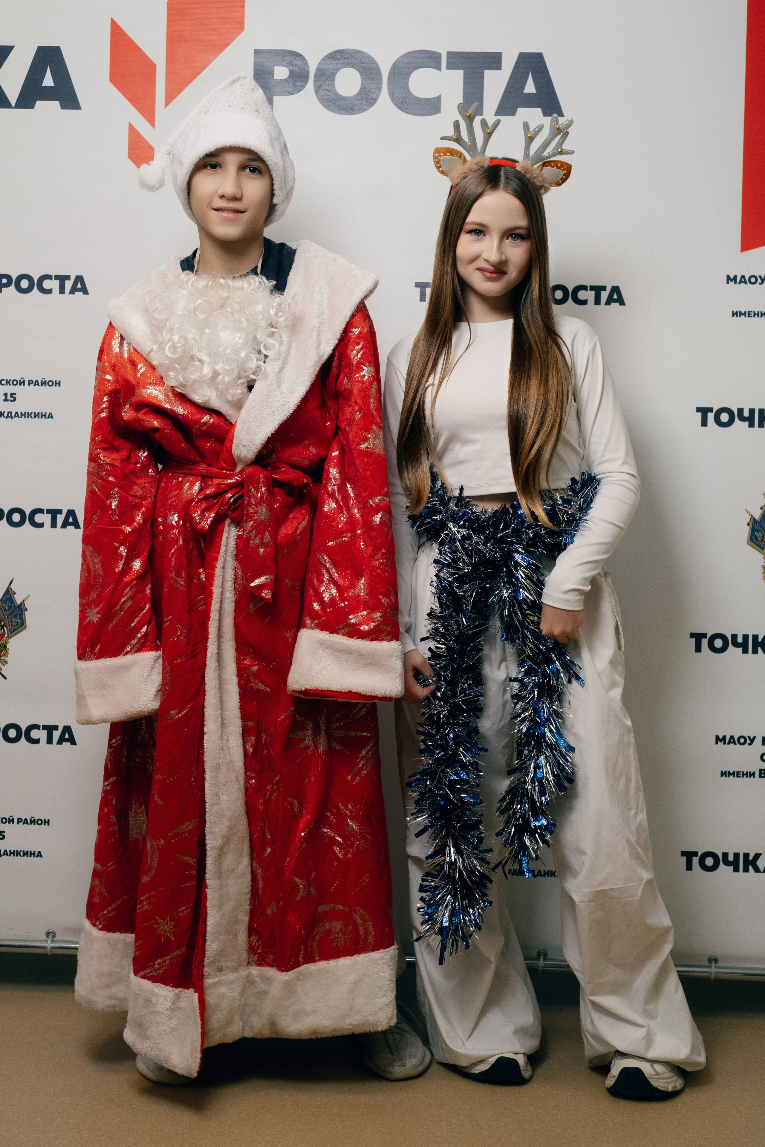 Новогодняя Фотосессия МАОУ СОШ№ 15 8 «Г». Свадебный и репортажной фотограф Денис Ожигин в Краснодаре и Краснодарском крае