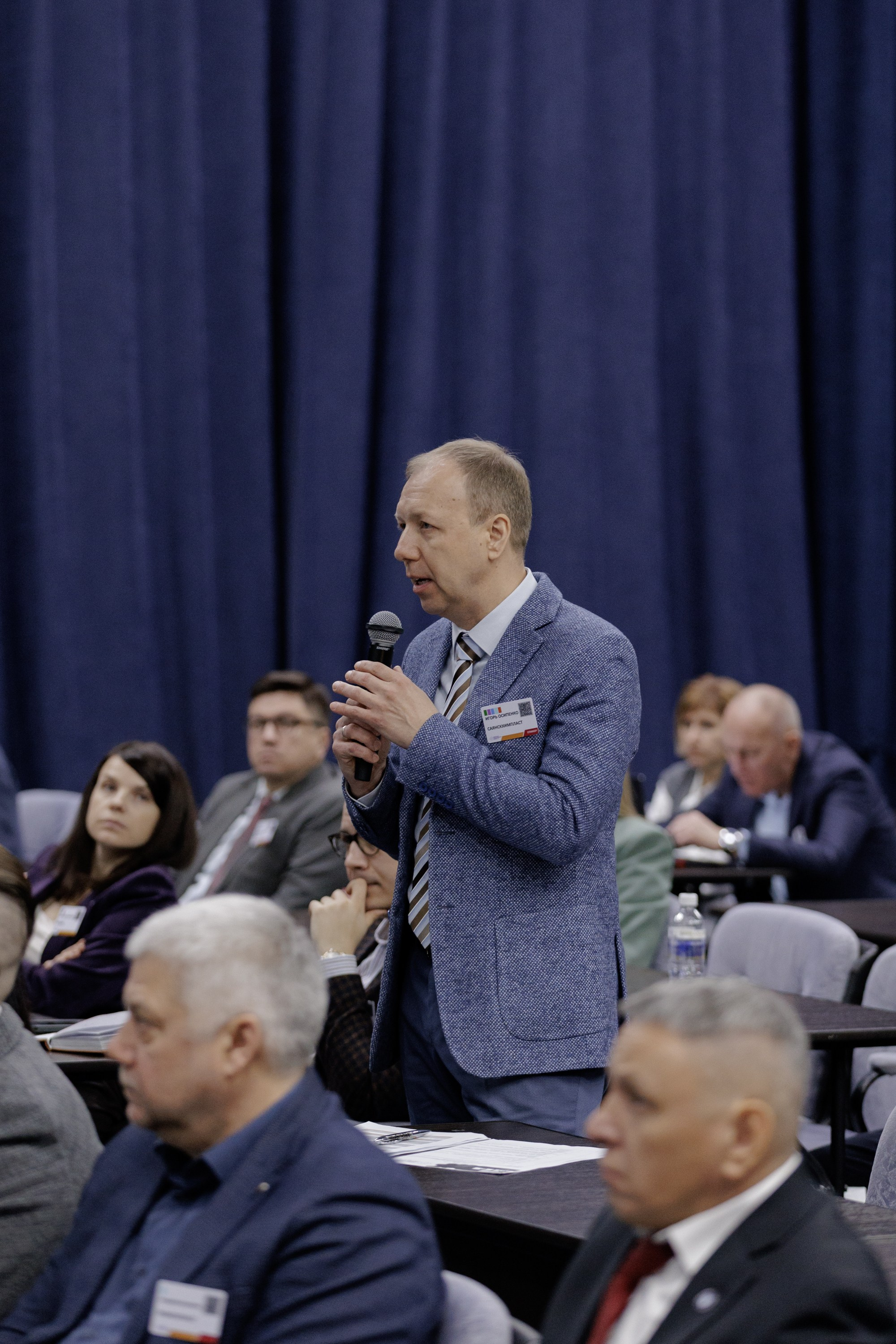 ВК СПБ — Химическая промышленность России — 2 международный форум. Свадебный фотограф