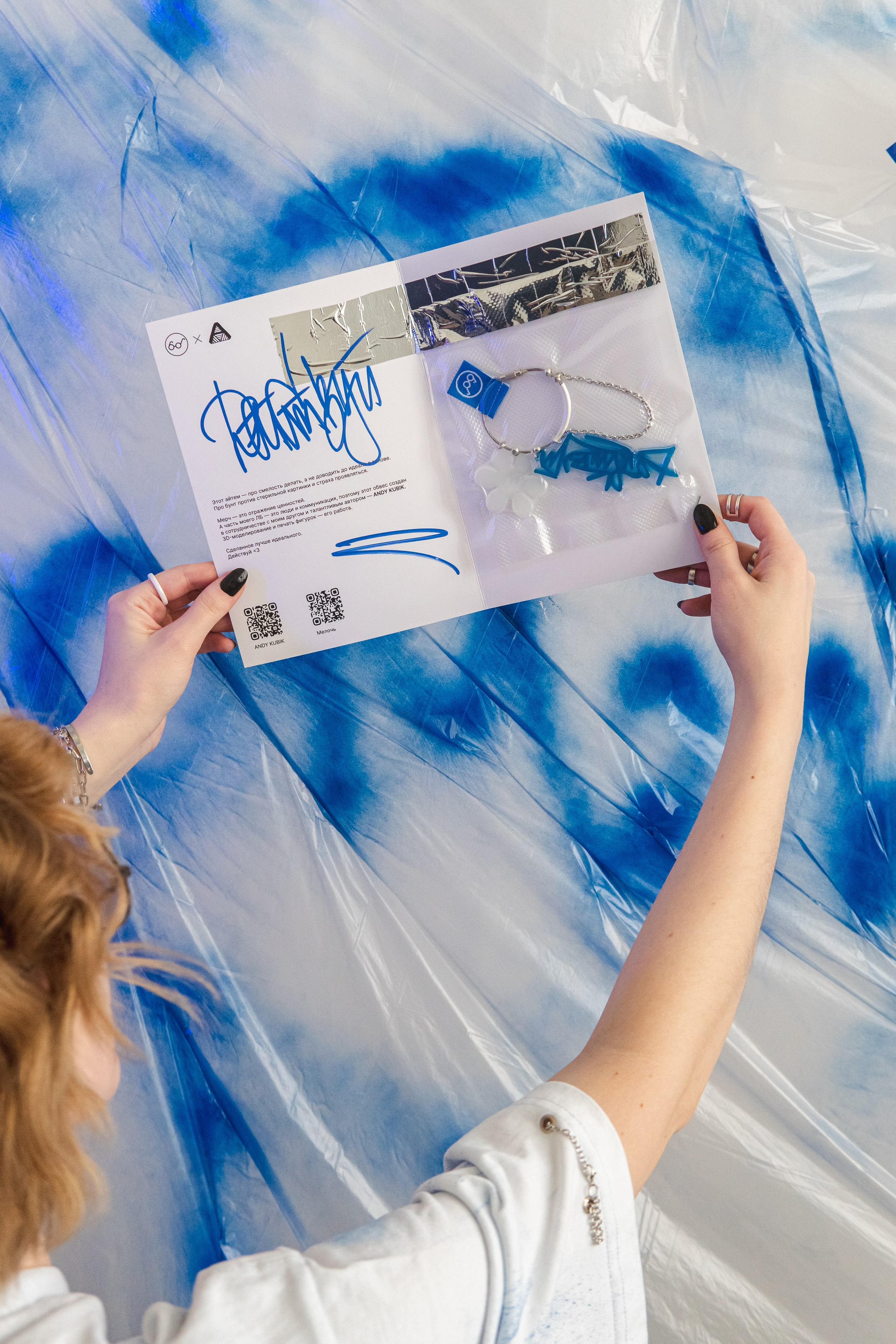 Съемка мерча Анастасия Мелочь. Фотограф-анималист Ксения Воробьева, Москва