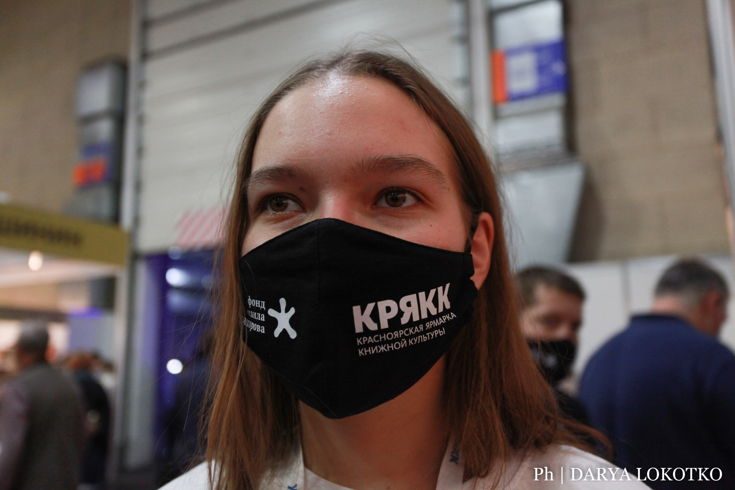 Красноярска ярмарка книжной культуры. Фотограф Дарья Локотко в Красноярске