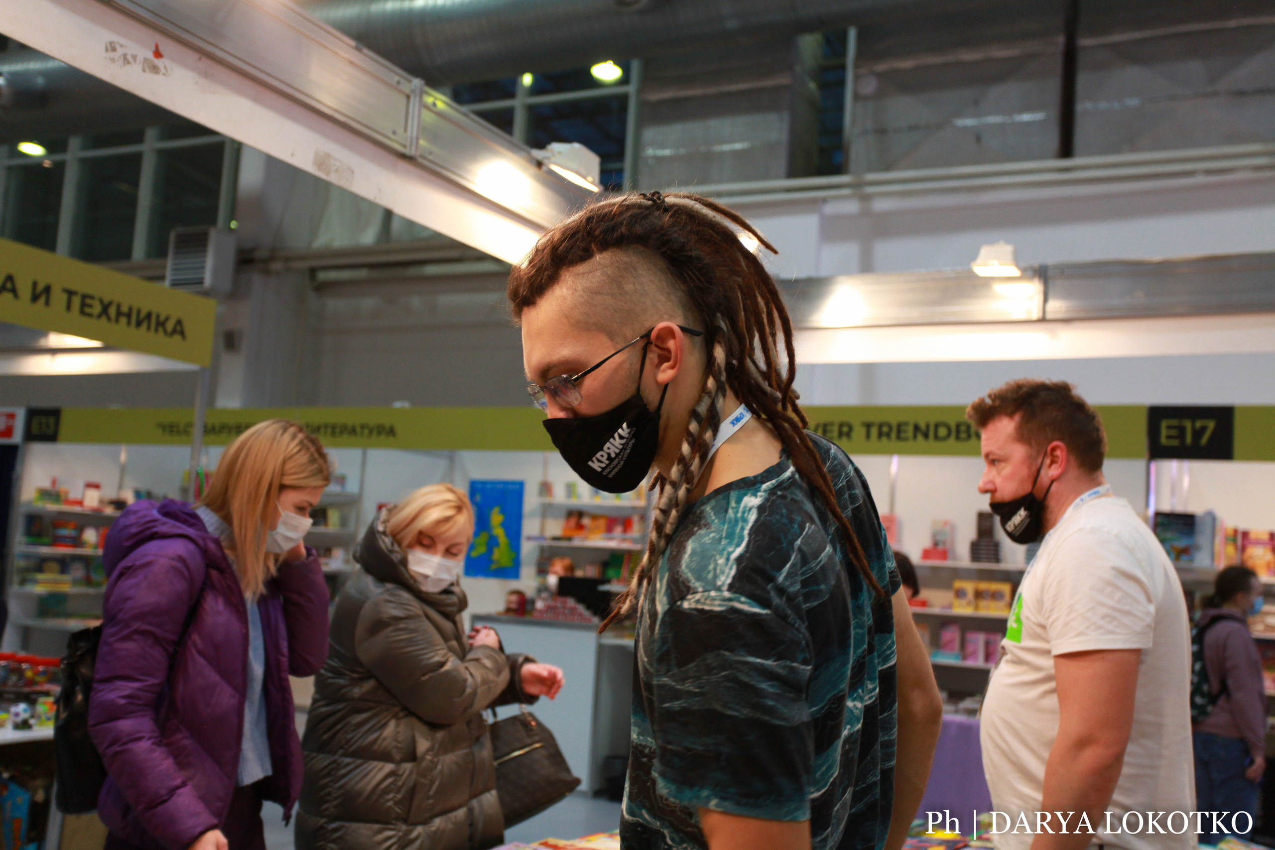 Красноярска ярмарка книжной культуры. Фотограф Дарья Локотко в Красноярске
