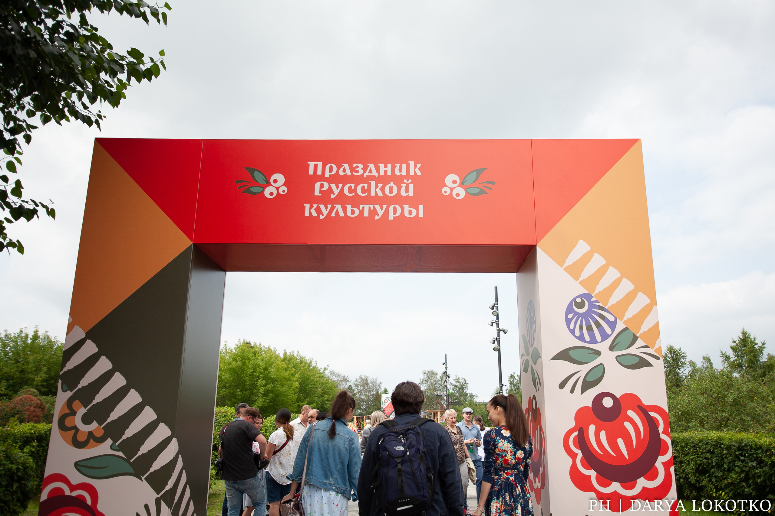Фестиваль русской культуры. Фотограф Дарья Локотко в Красноярске