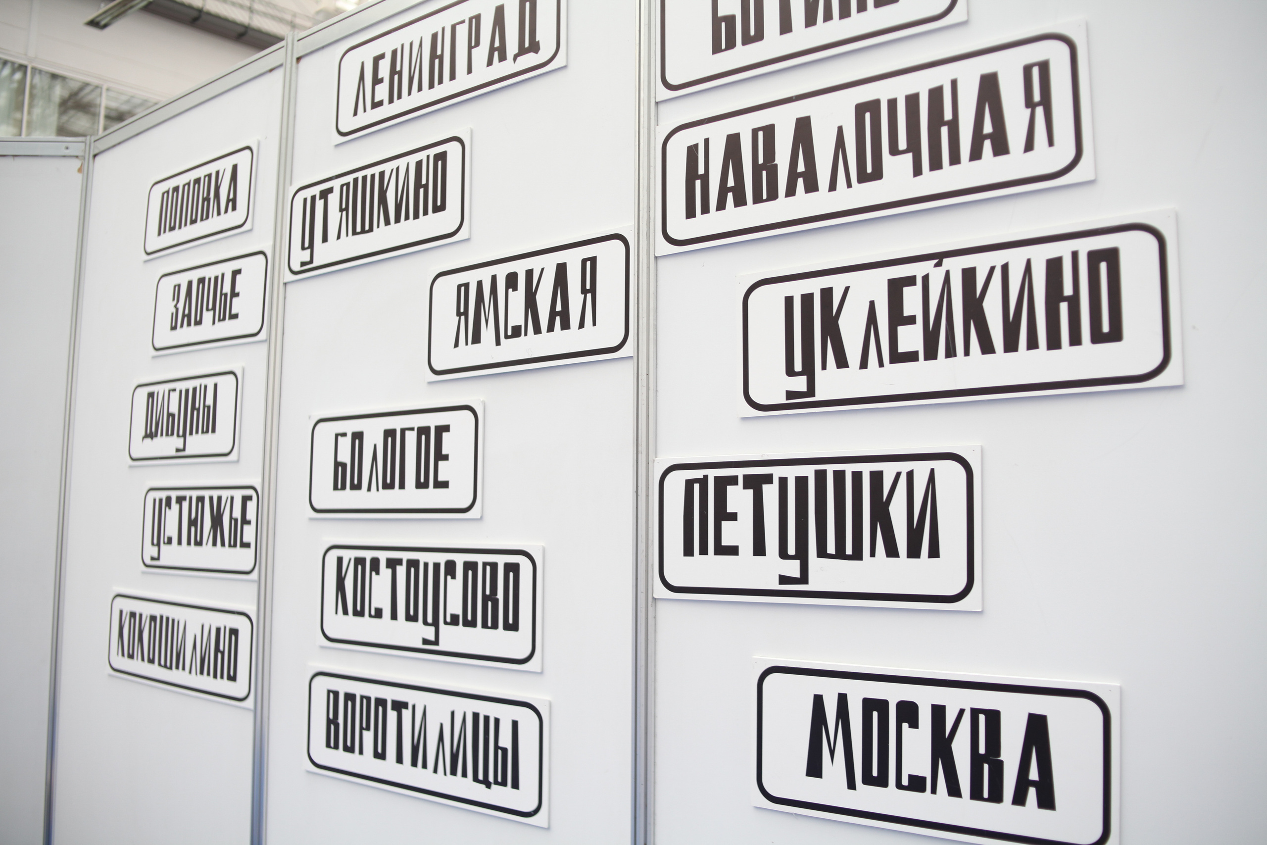 КРЯКК 2018. Фотограф Дарья Локотко в Красноярске