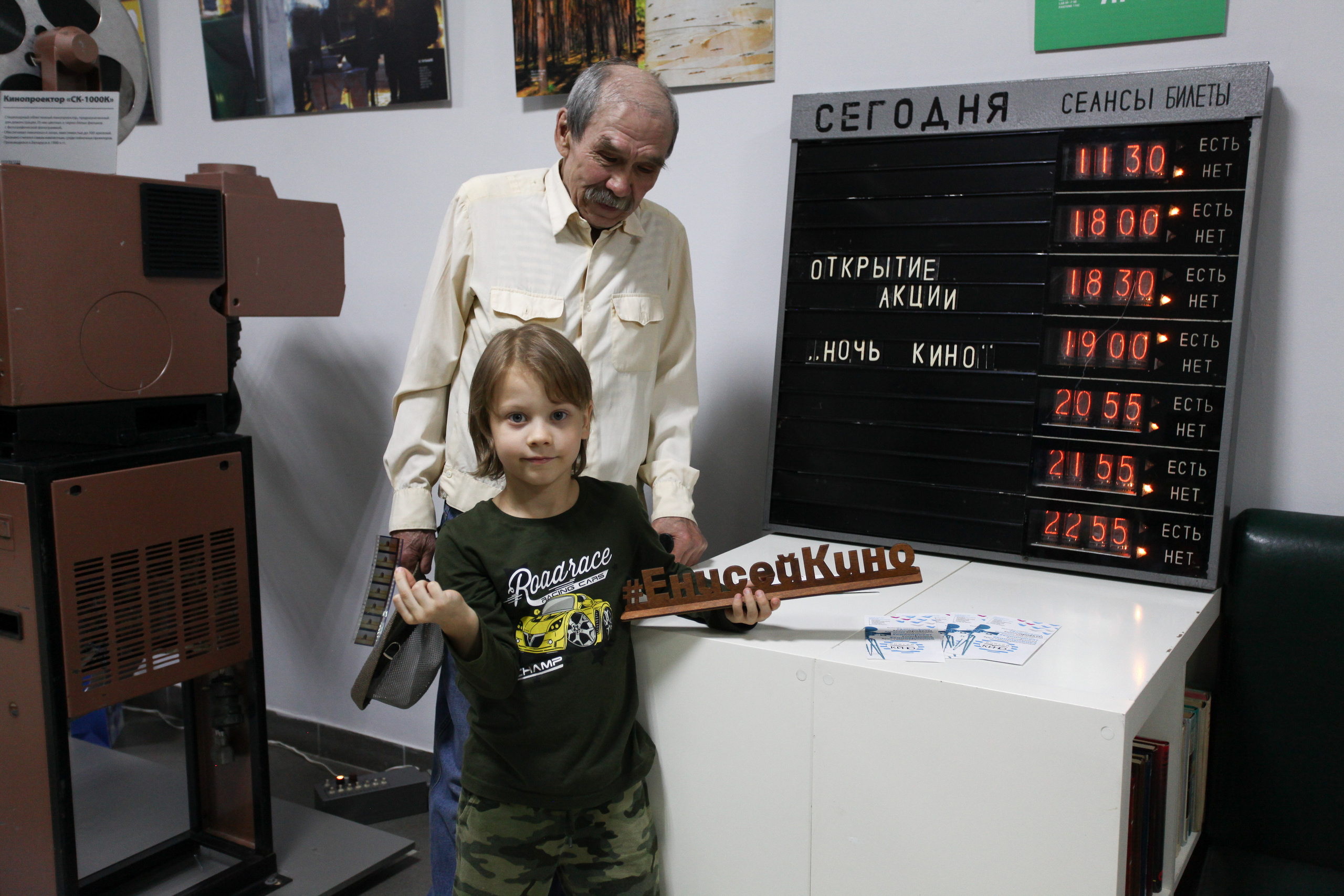 Кино ночь в Доме кино. Фотограф Дарья Локотко в Красноярске