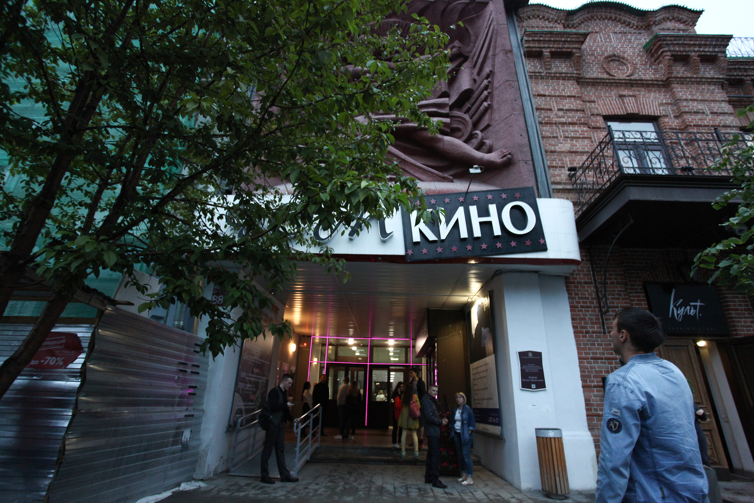 Кино ночь в Доме кино. Фотограф Дарья Локотко в Красноярске