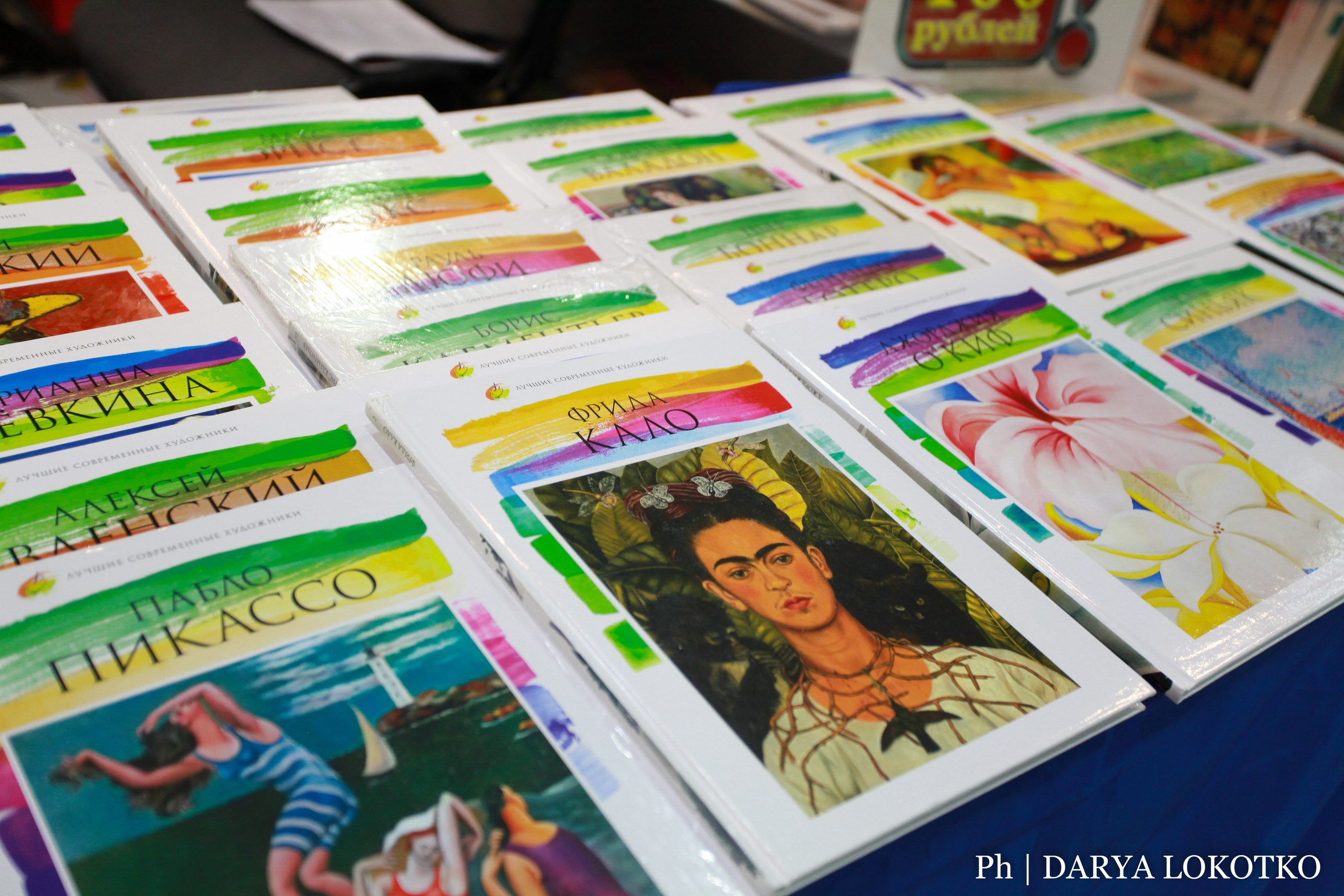 Красноярска ярмарка книжной культуры. Фотограф Дарья Локотко в Красноярске