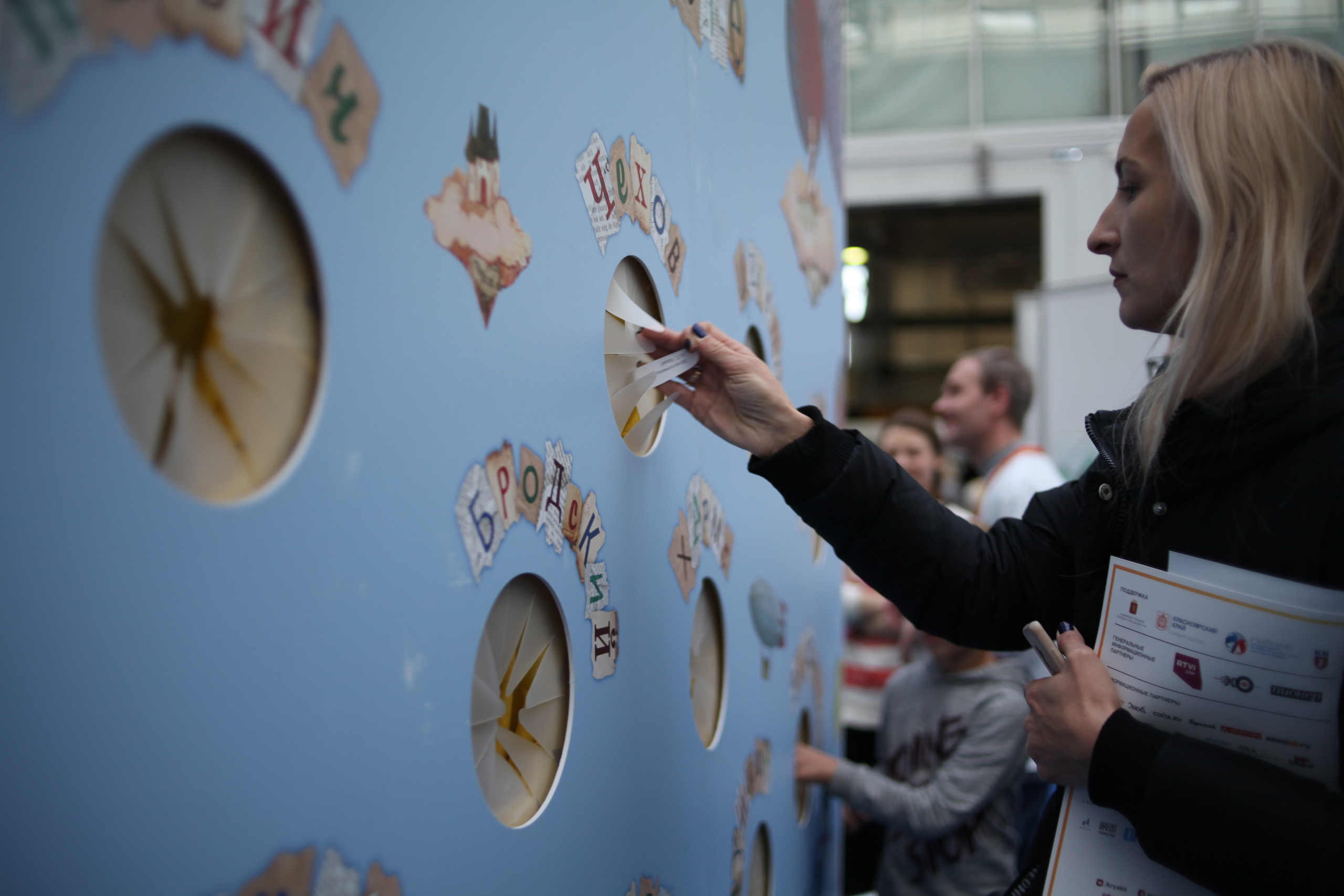 КРЯКК 2018. Фотограф Дарья Локотко в Красноярске