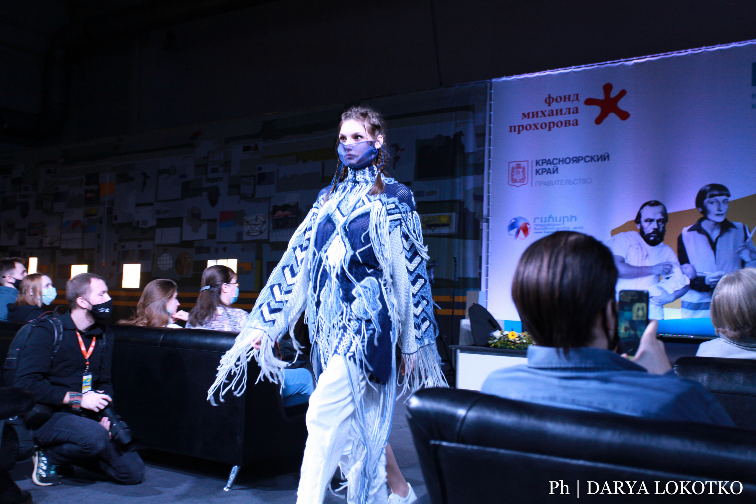 Красноярска ярмарка книжной культуры. Фотограф Дарья Локотко в Красноярске