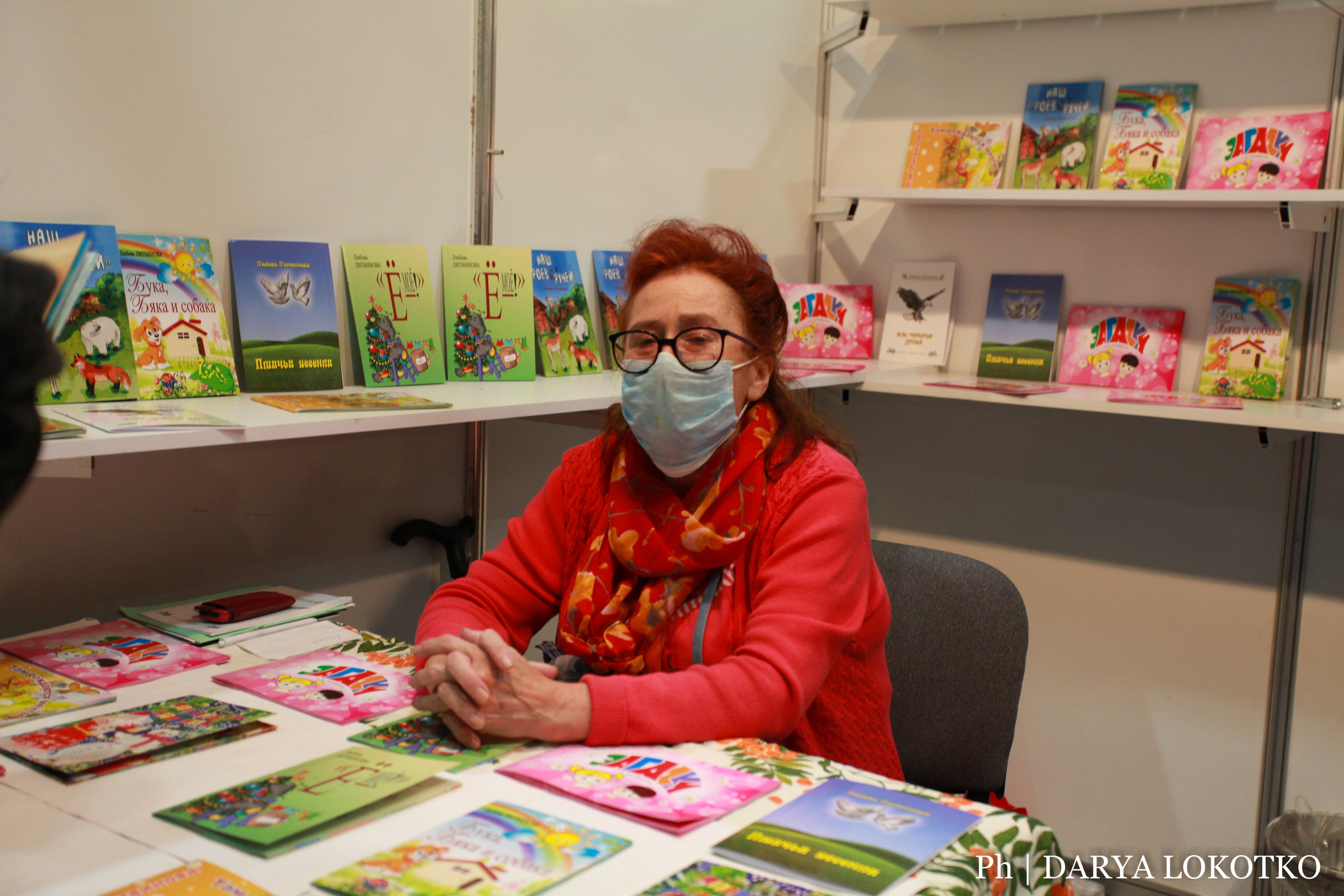 Красноярска ярмарка книжной культуры. Фотограф Дарья Локотко в Красноярске