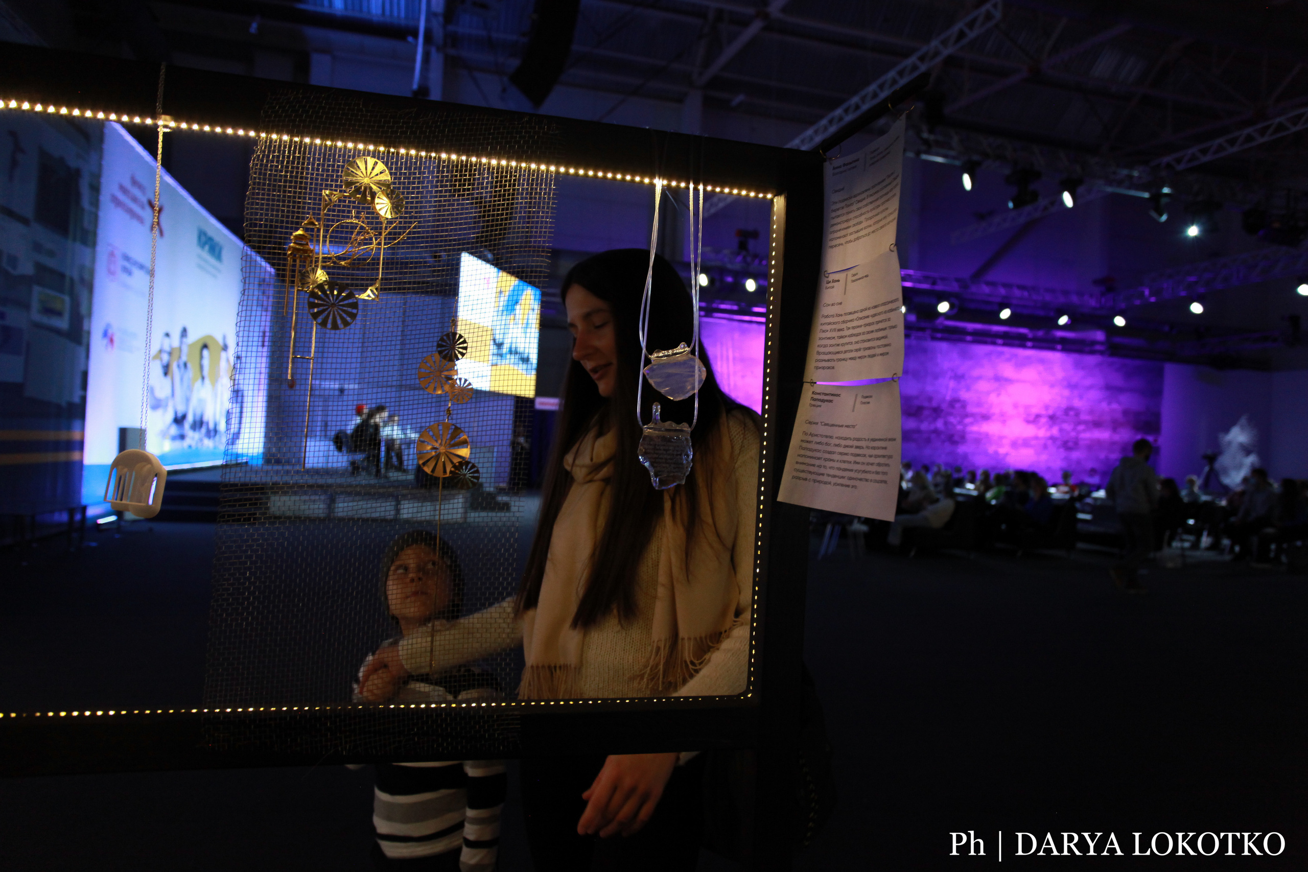 Красноярска ярмарка книжной культуры. Фотограф Дарья Локотко в Красноярске