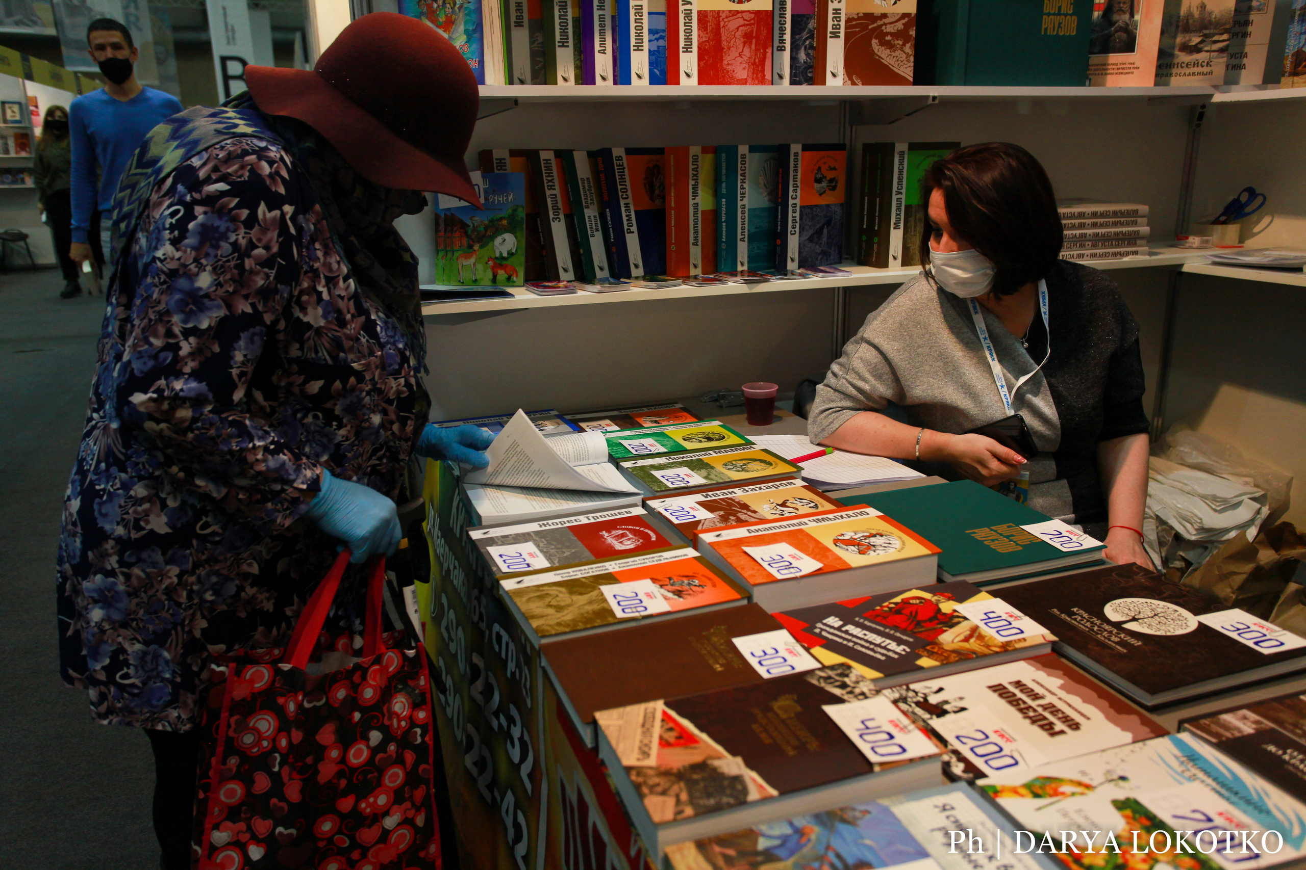 Красноярска ярмарка книжной культуры. Фотограф Дарья Локотко в Красноярске
