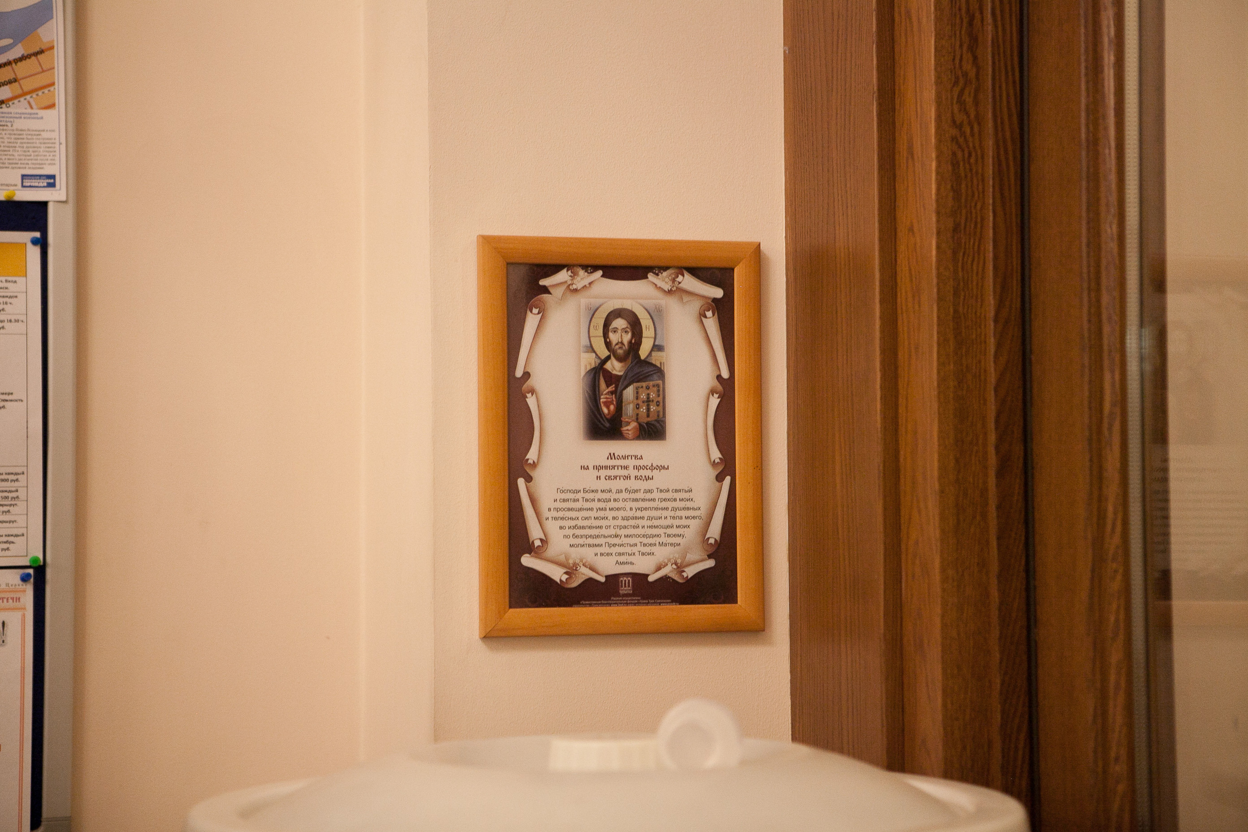 Венчание. Фотограф Дарья Локотко в Красноярске